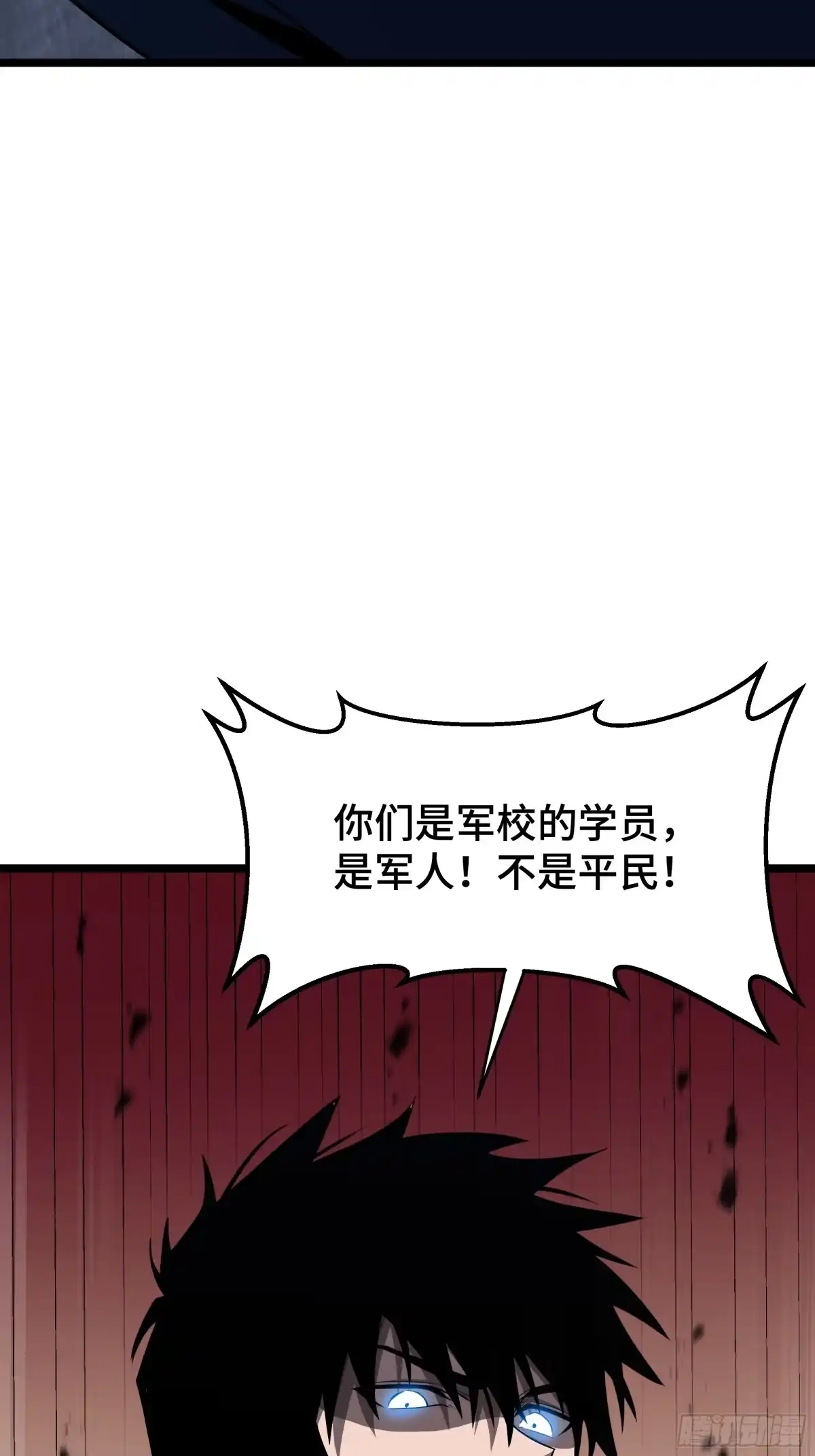 《异狱暴君：我的影子能无限进化》第60话 高效协同 第4页