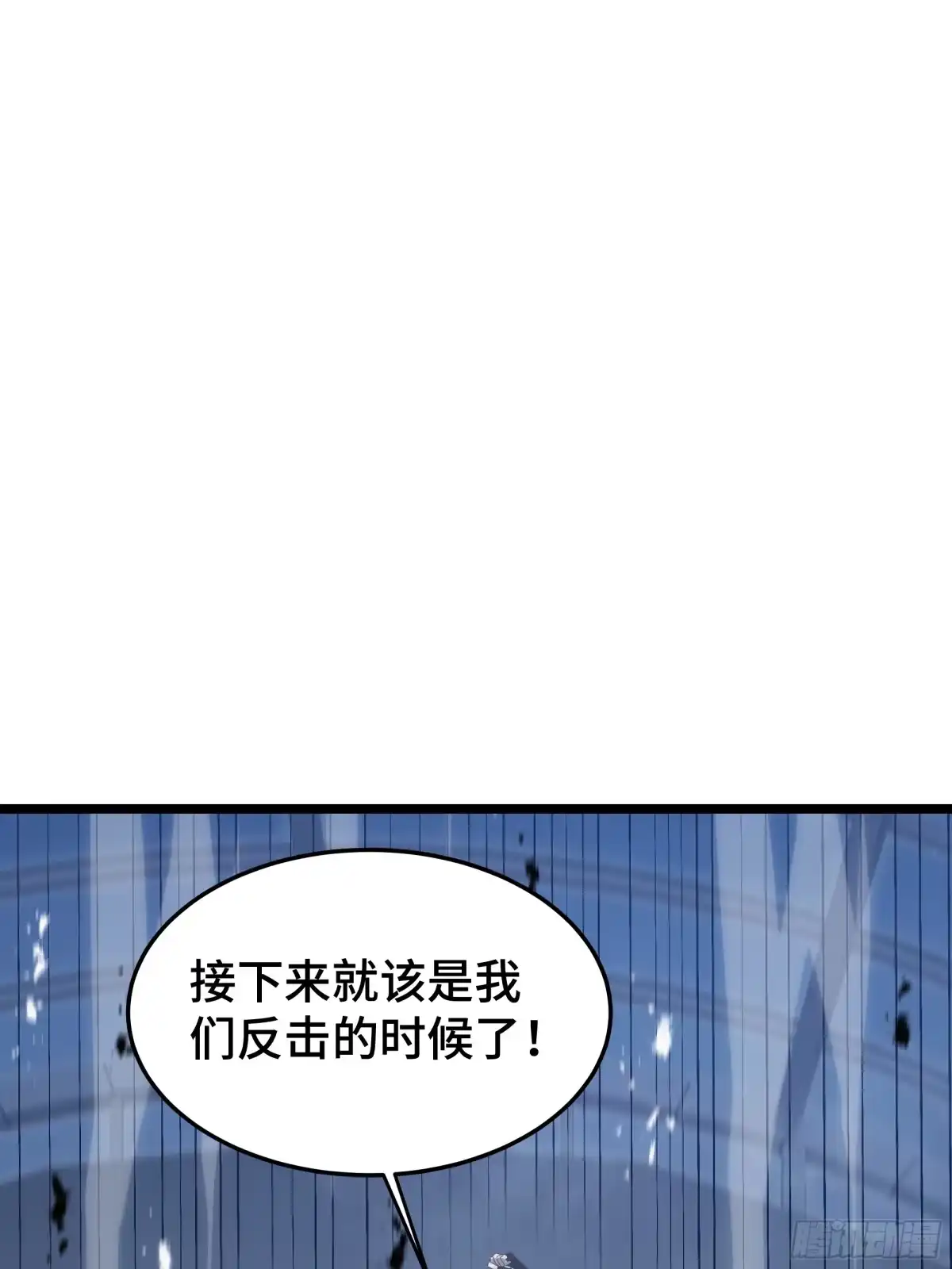 《异狱暴君：我的影子能无限进化》第60话 高效协同 第70页
