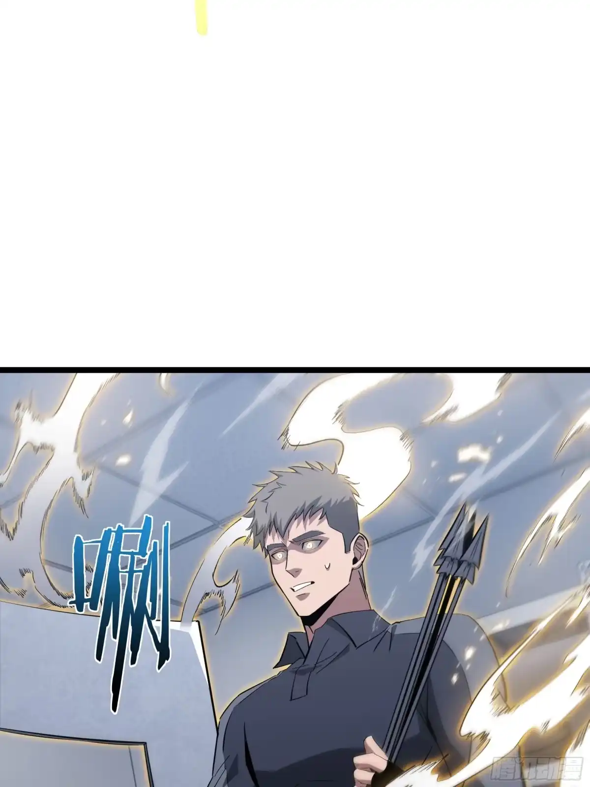 《异狱暴君：我的影子能无限进化》第60话 高效协同 第14页