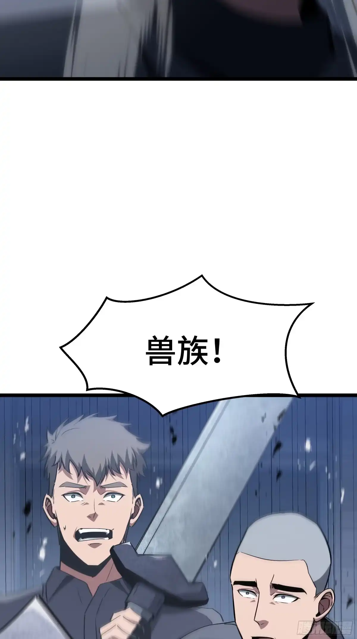 《异狱暴君：我的影子能无限进化》第60话 高效协同 第27页
