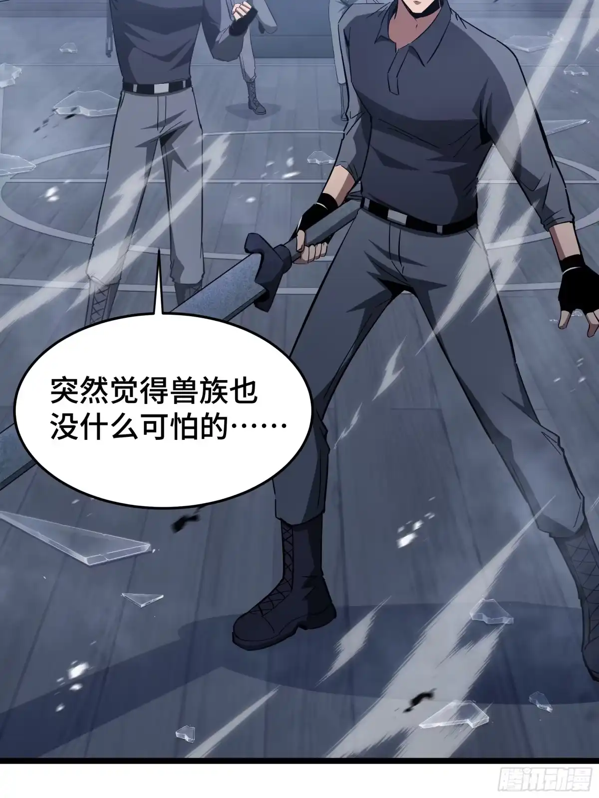 《异狱暴君：我的影子能无限进化》第60话 高效协同 第69页