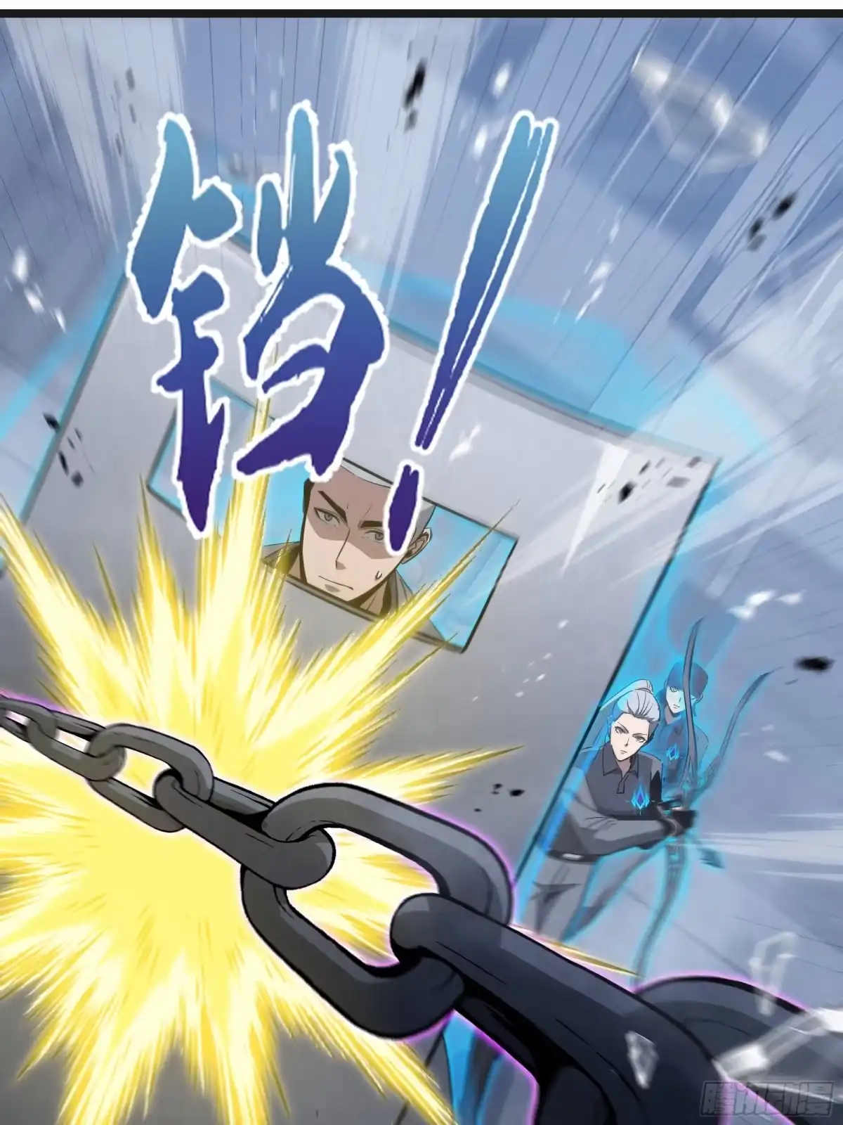 《异狱暴君：我的影子能无限进化》第60话 高效协同 第43页