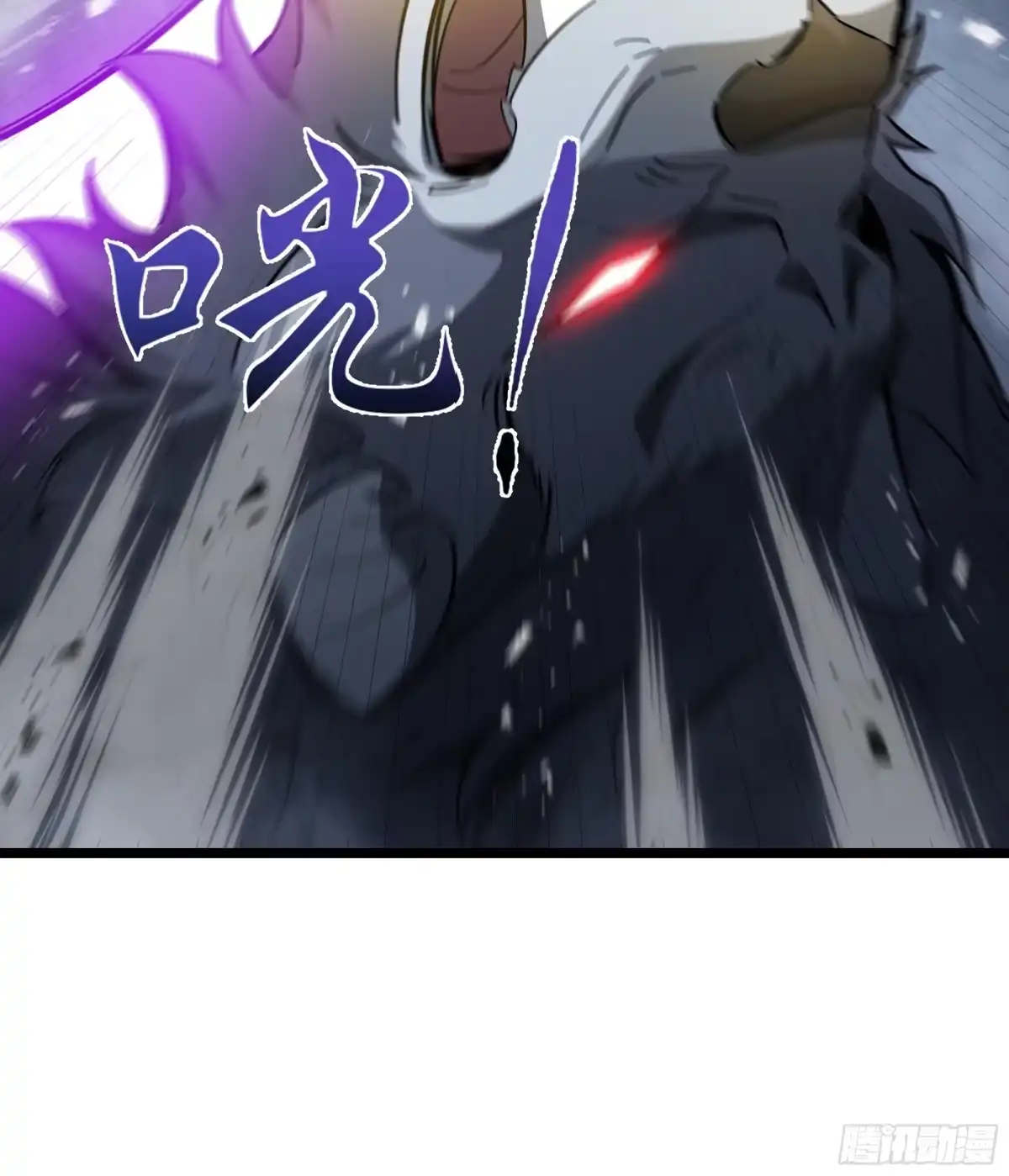 《异狱暴君：我的影子能无限进化》第60话 高效协同 第52页