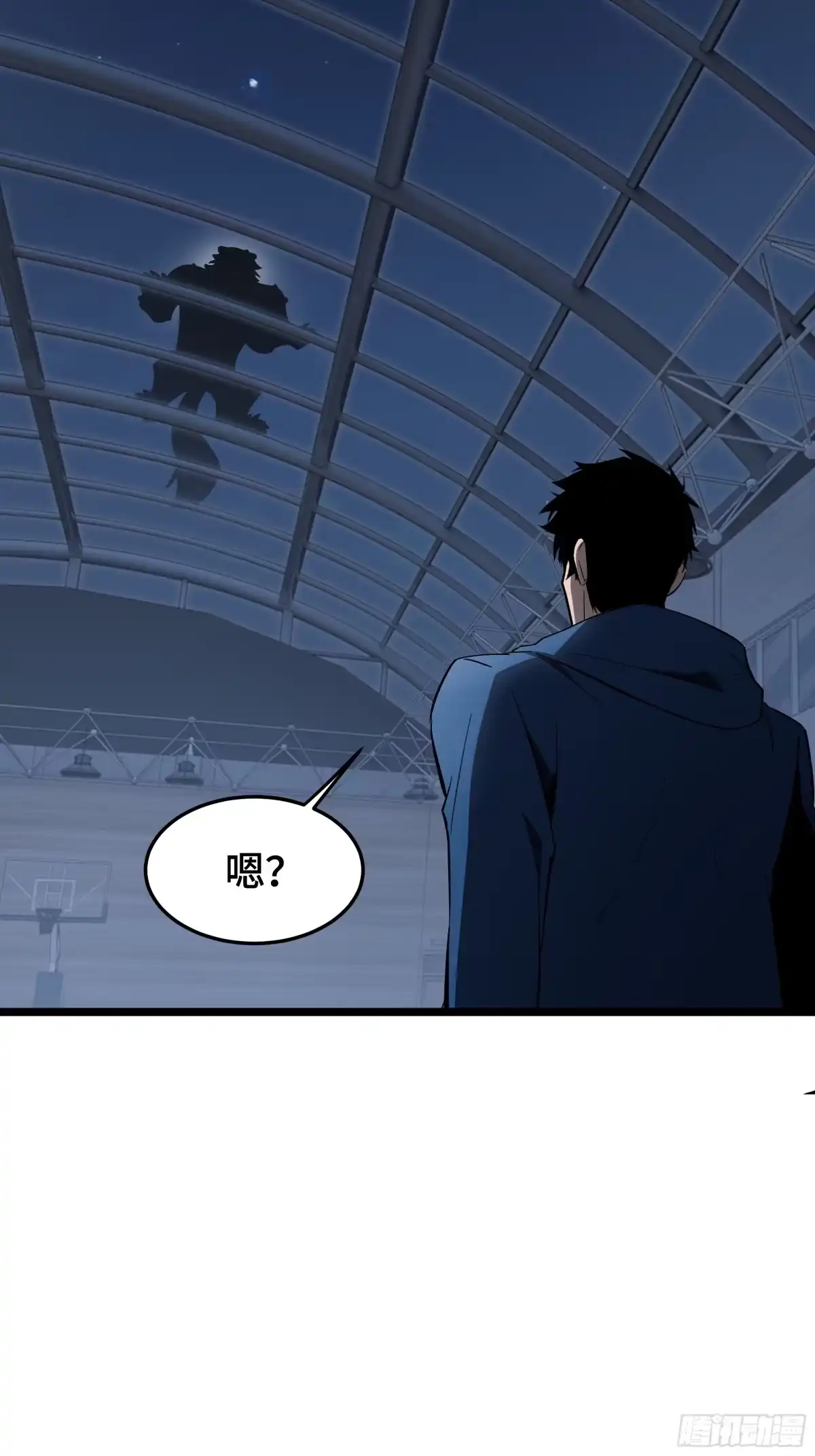 《异狱暴君：我的影子能无限进化》第60话 高效协同 第24页