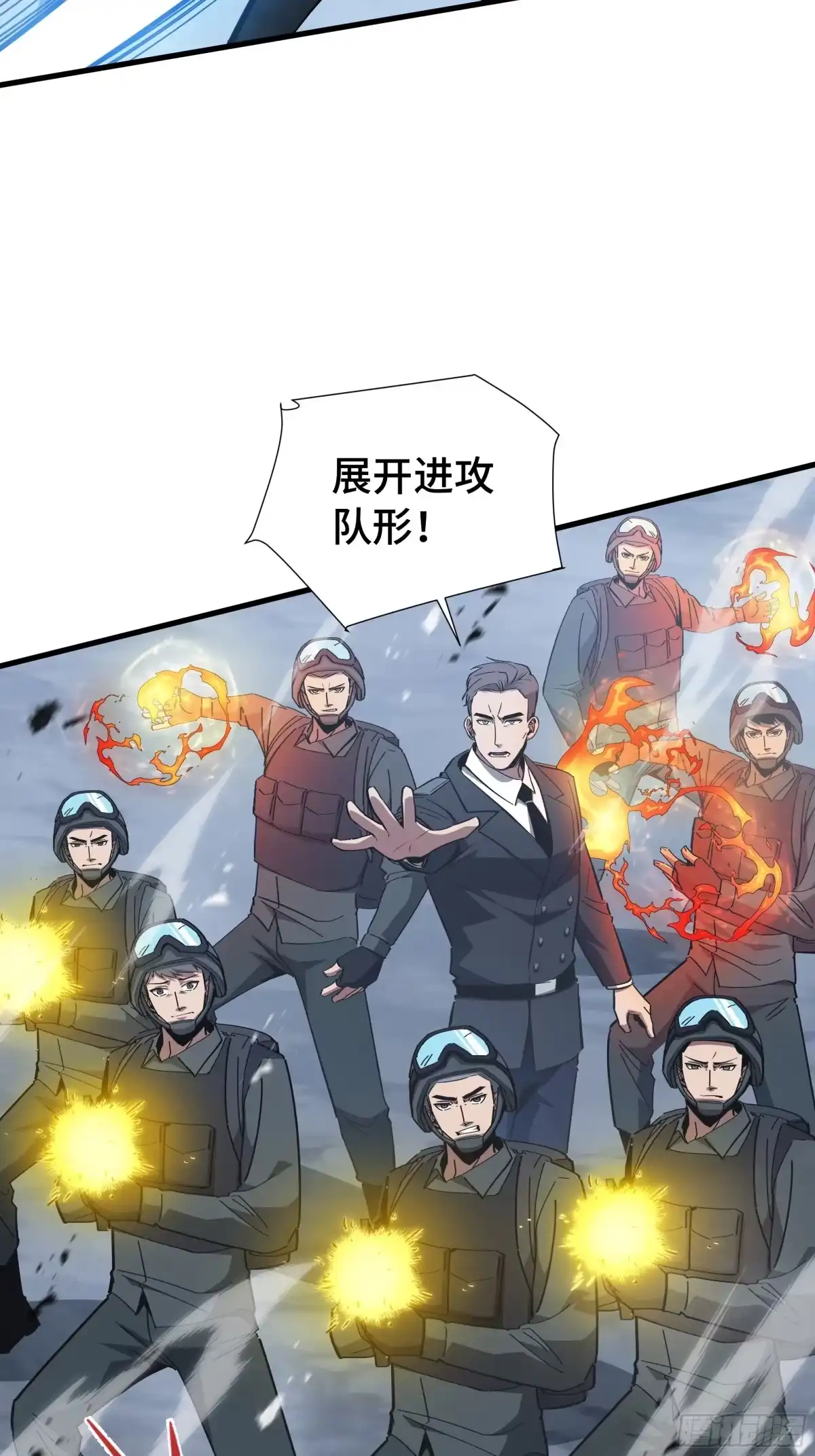 《异狱暴君：我的影子能无限进化》第61话 非自愿 第11页