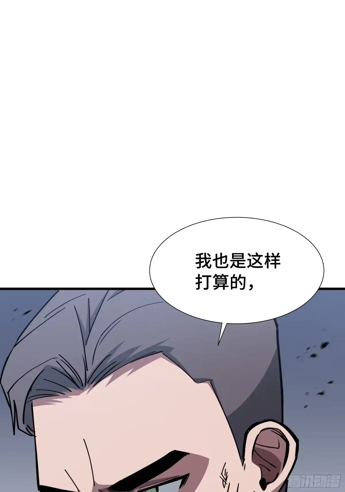 《异狱暴君：我的影子能无限进化》第61话 非自愿 第45页