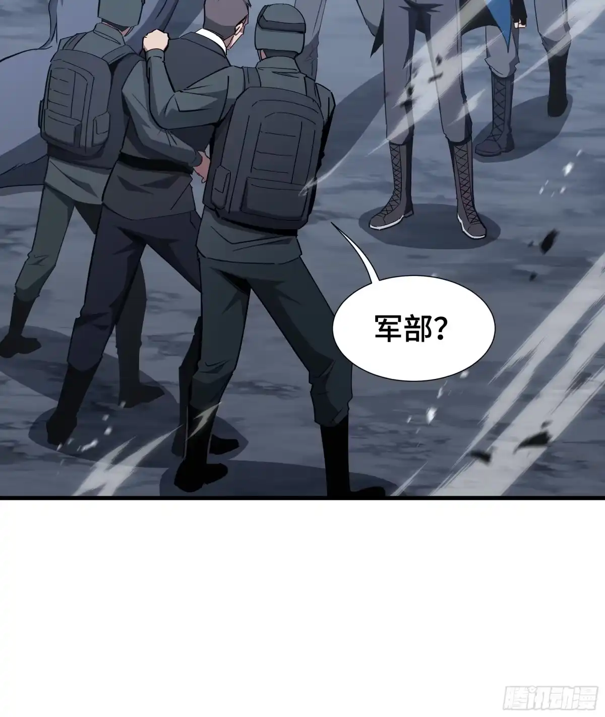 《异狱暴君：我的影子能无限进化》第61话 非自愿 第41页