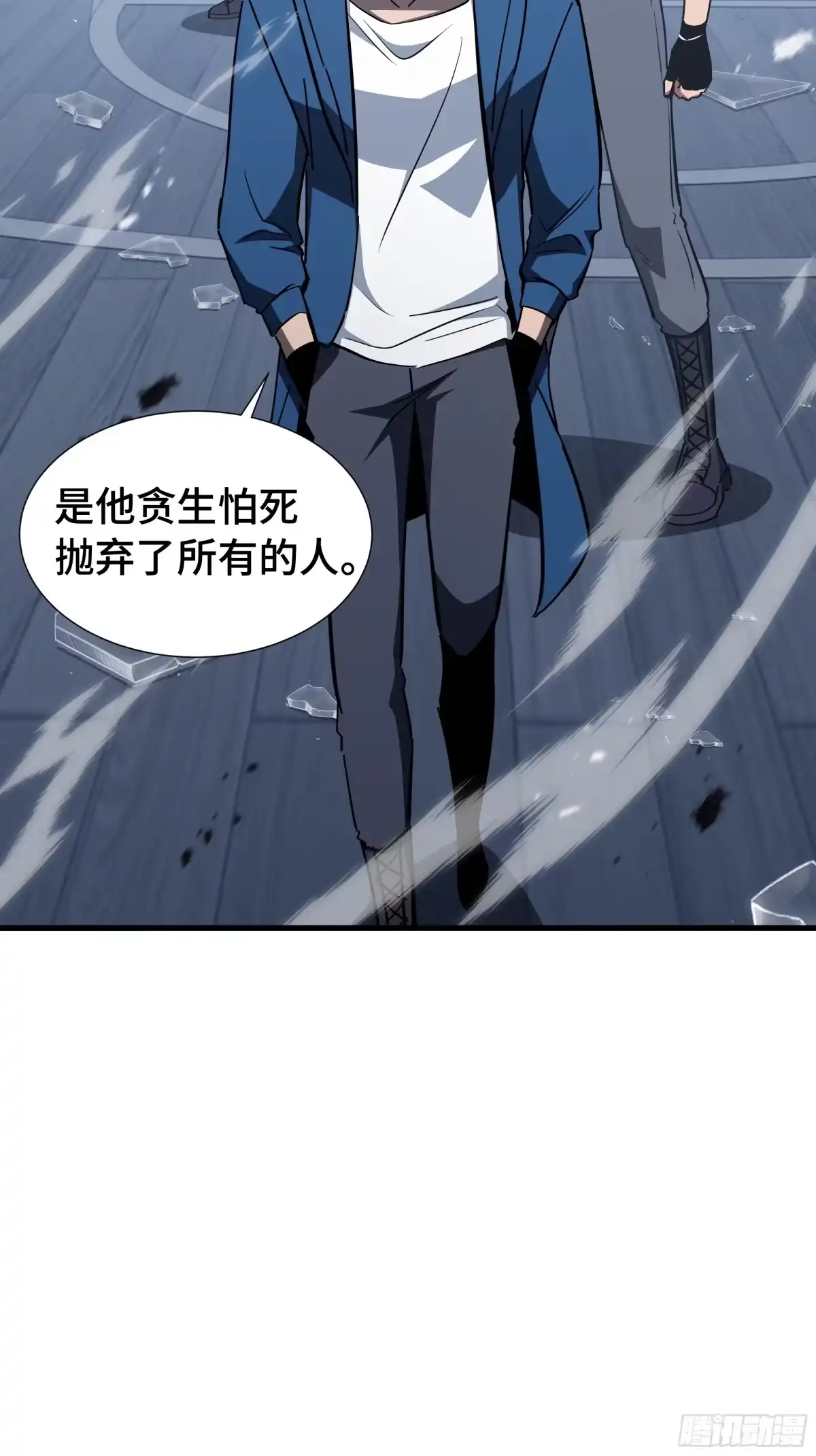 《异狱暴君：我的影子能无限进化》第61话 非自愿 第6页