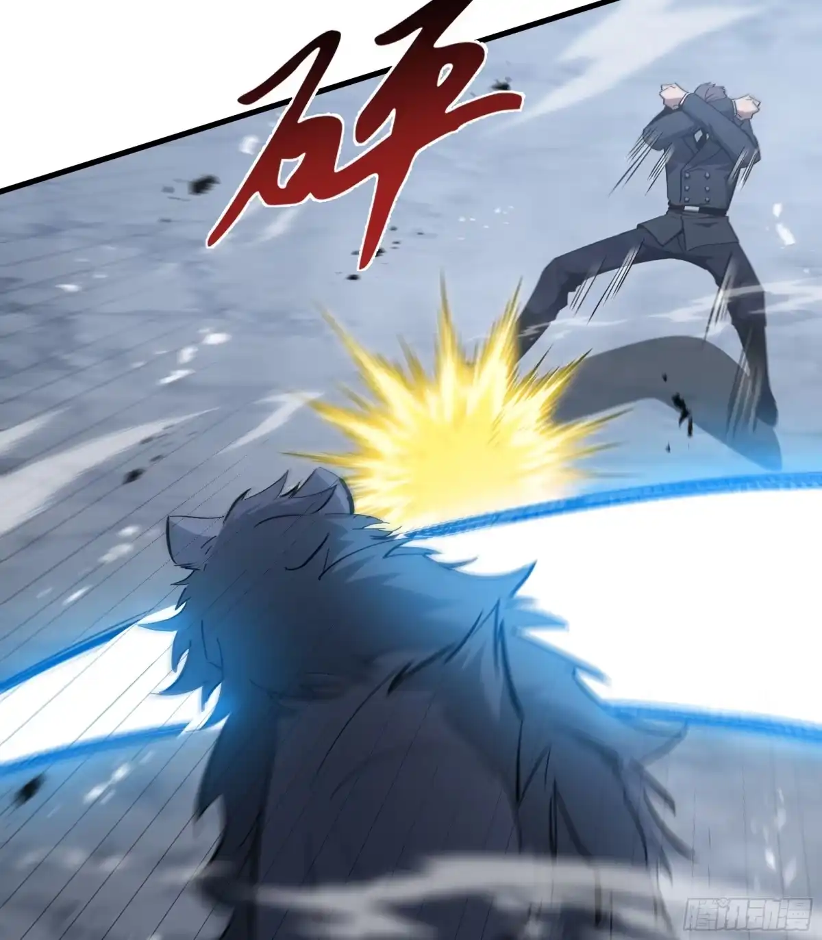 《异狱暴君：我的影子能无限进化》第61话 非自愿 第22页