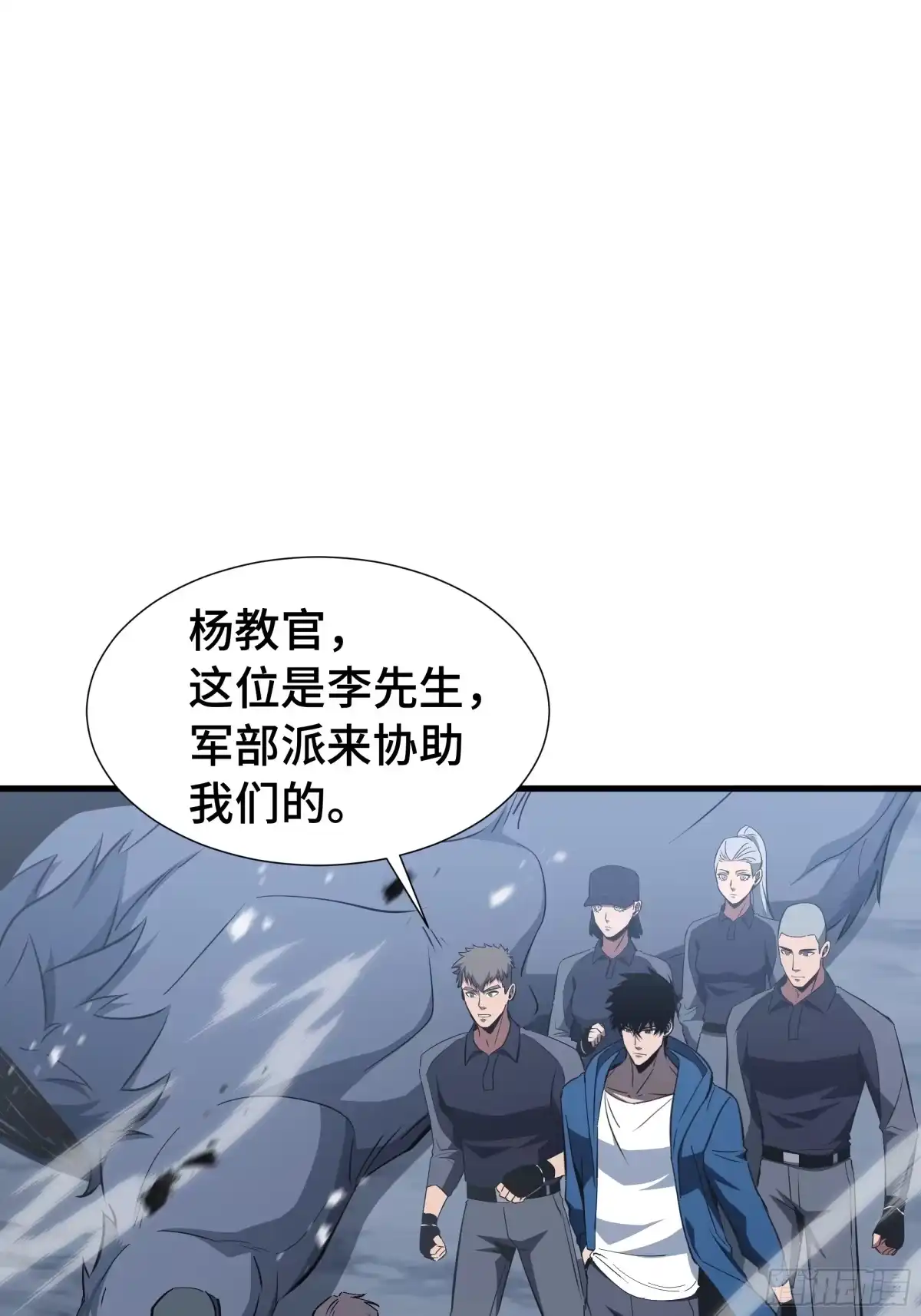 《异狱暴君：我的影子能无限进化》第61话 非自愿 第40页