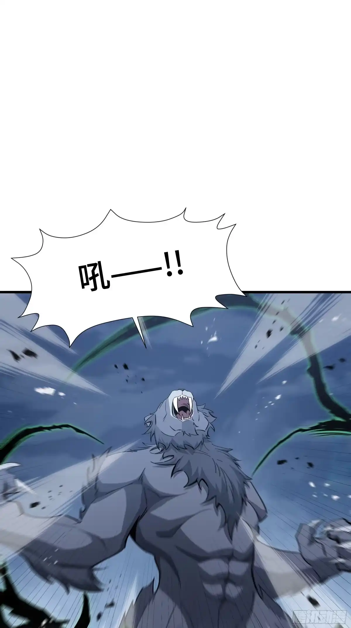 《异狱暴君：我的影子能无限进化》第61话 非自愿 第18页