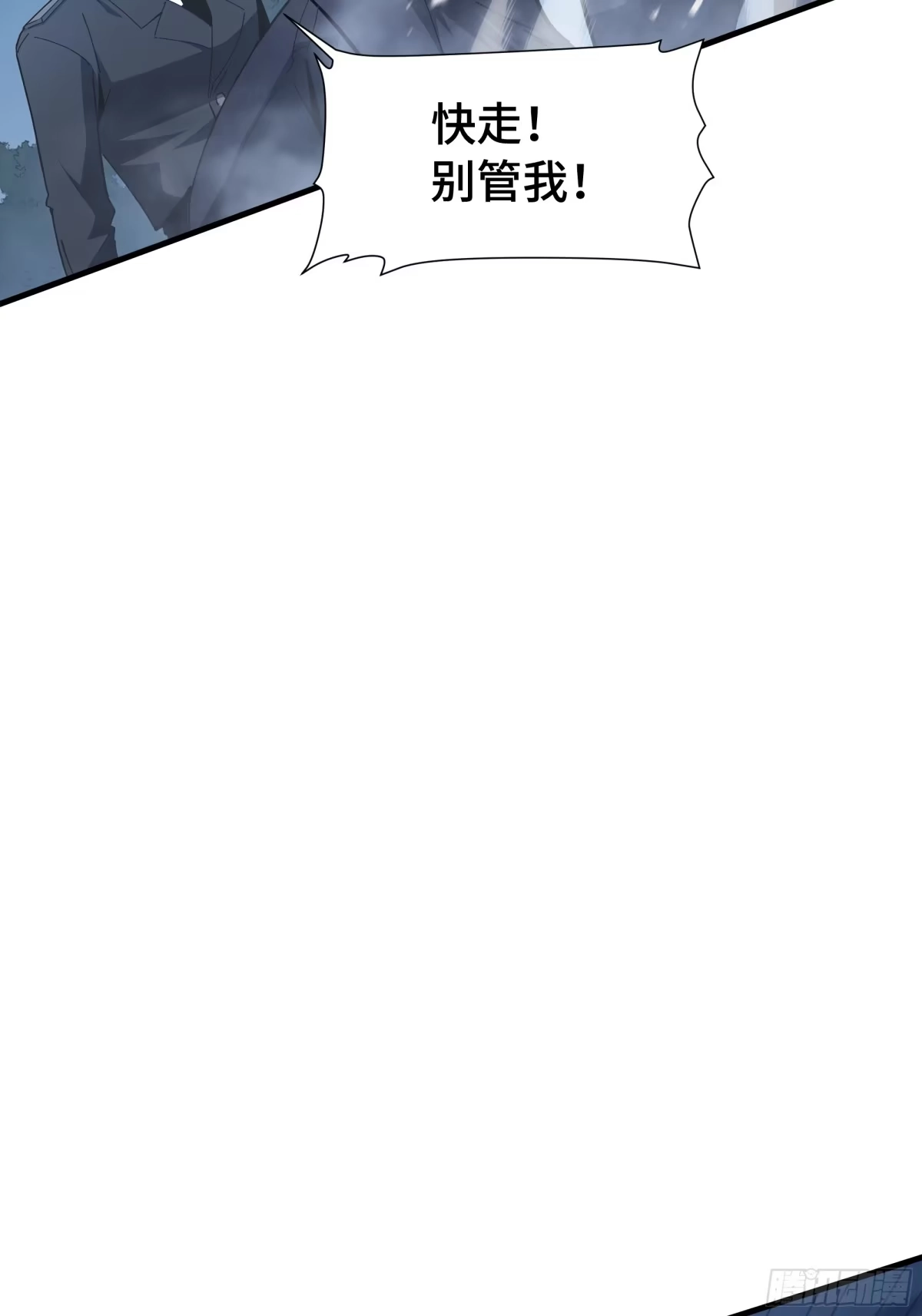 《异狱暴君：我的影子能无限进化》第61话 非自愿 第28页