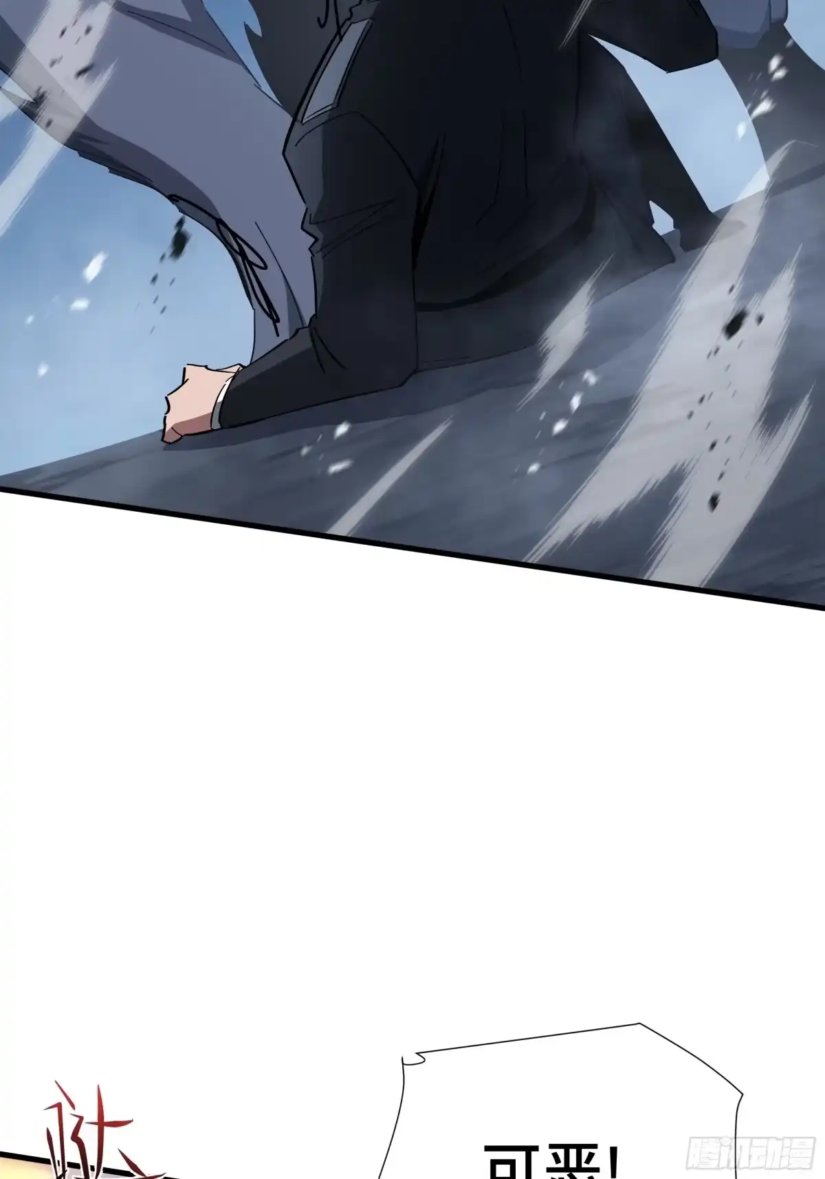 《异狱暴君：我的影子能无限进化》第61话 非自愿 第25页