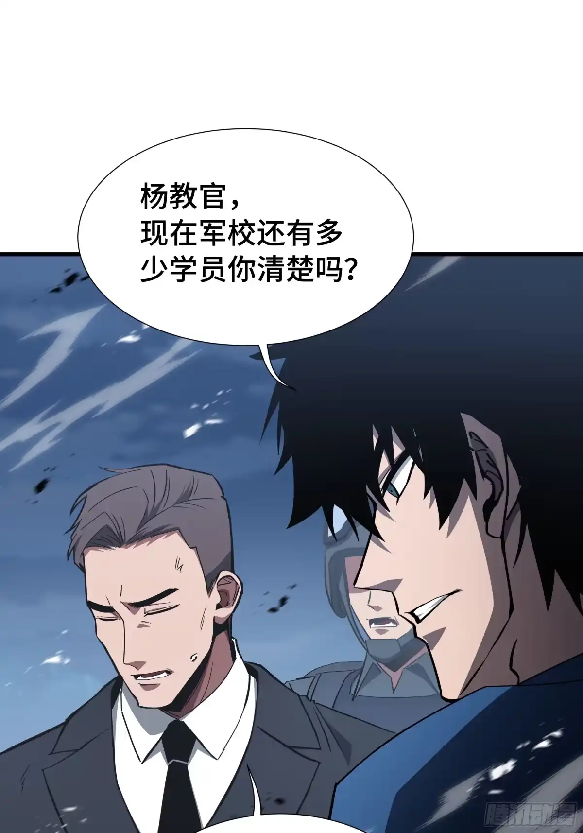 《异狱暴君：我的影子能无限进化》第61话 非自愿 第42页
