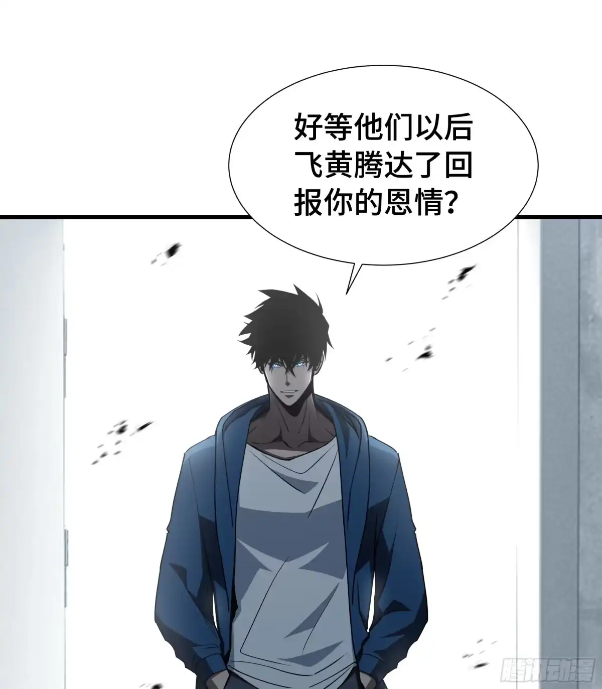 《异狱暴君：我的影子能无限进化》第61话 非自愿 第56页