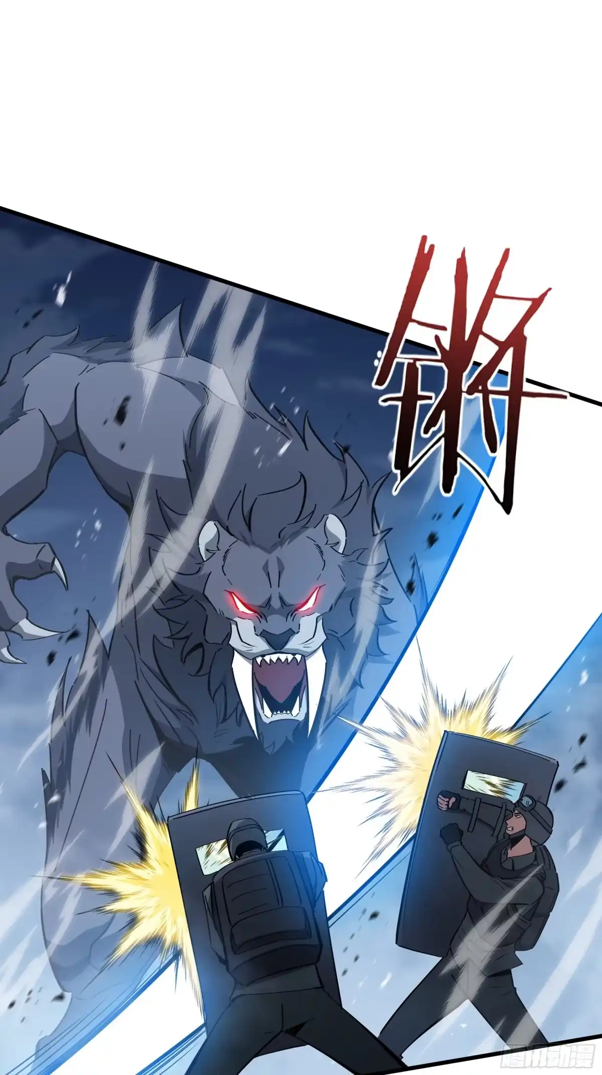 《异狱暴君：我的影子能无限进化》第61话 非自愿 第10页