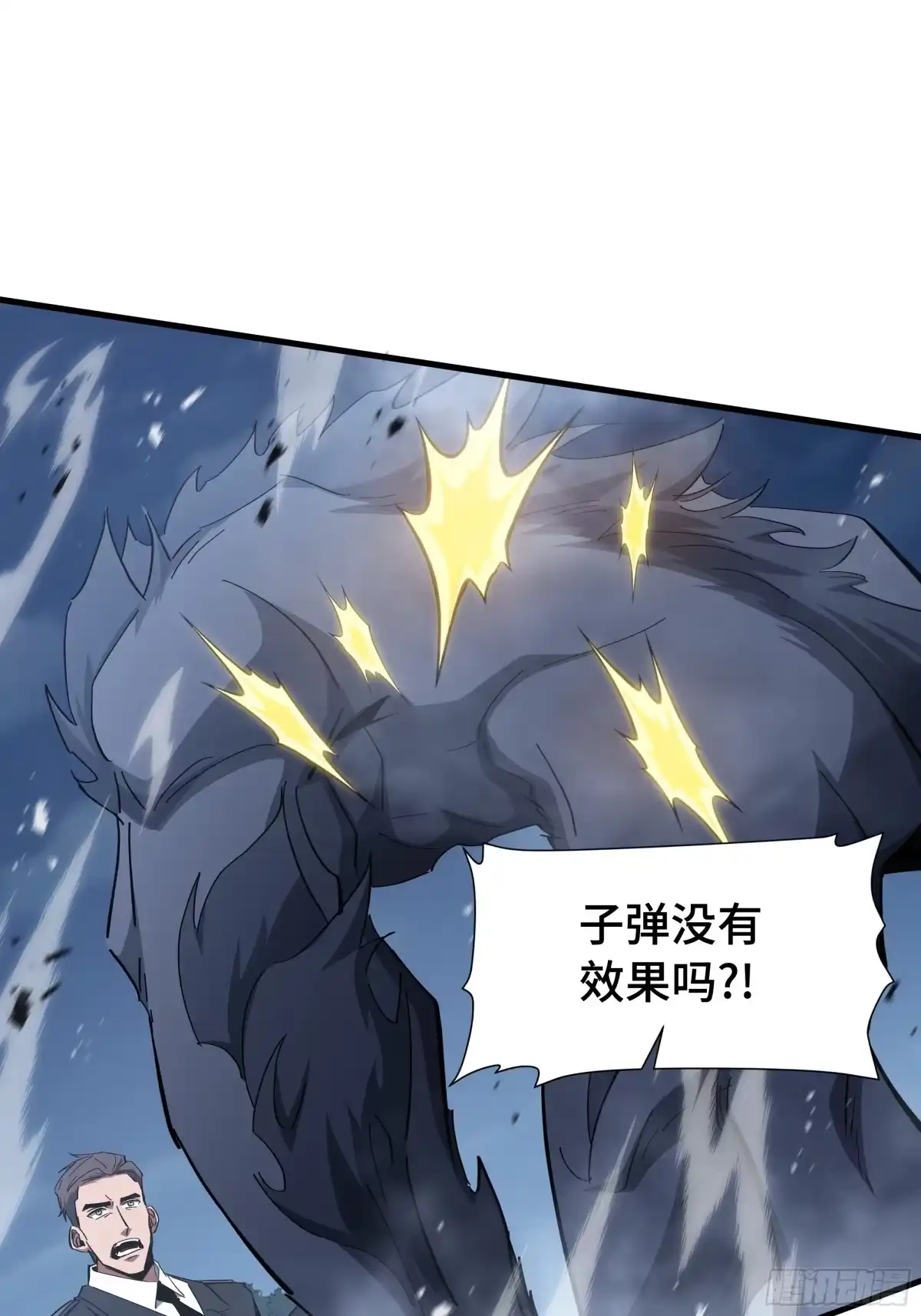 《异狱暴君：我的影子能无限进化》第61话 非自愿 第27页