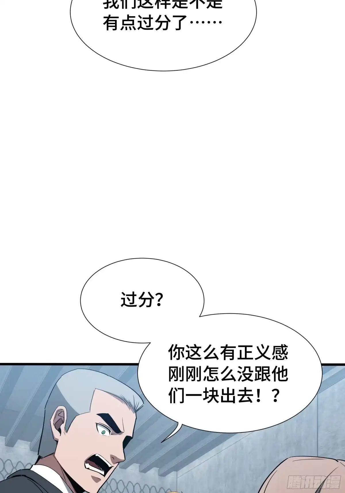 《异狱暴君：我的影子能无限进化》第61话 非自愿 第49页