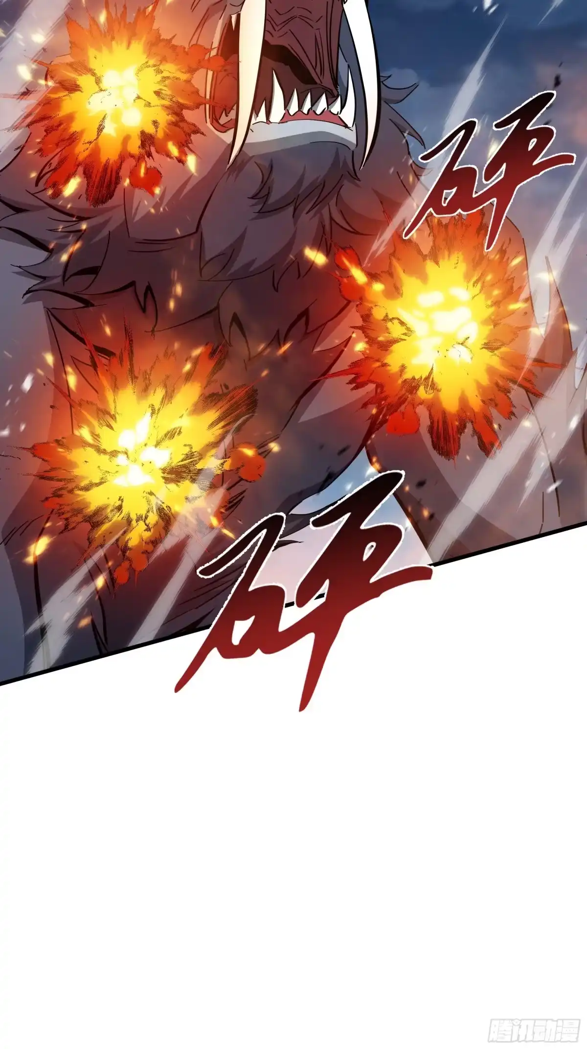 《异狱暴君：我的影子能无限进化》第61话 非自愿 第14页