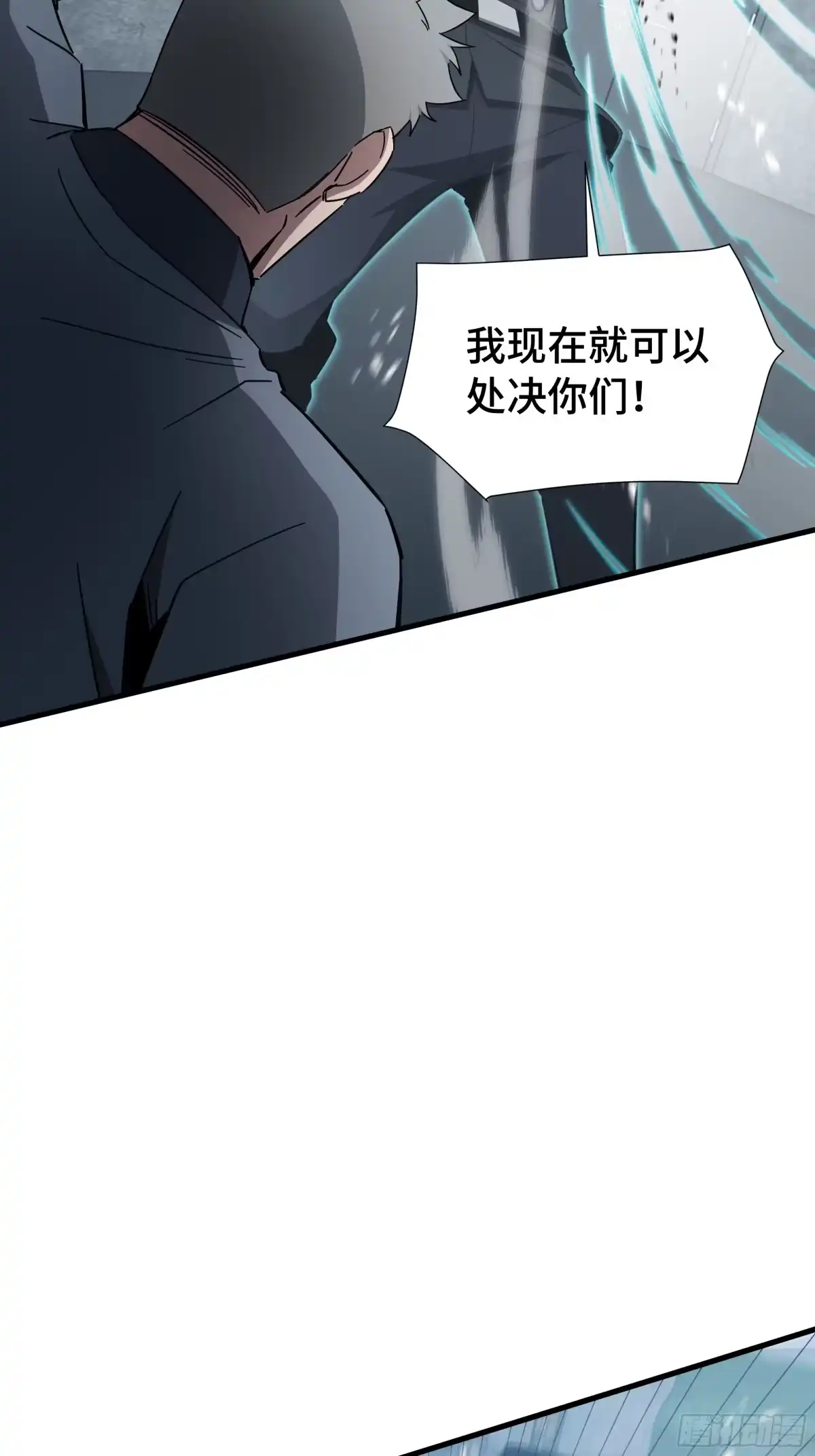《异狱暴君：我的影子能无限进化》第62话 战略需要 第11页