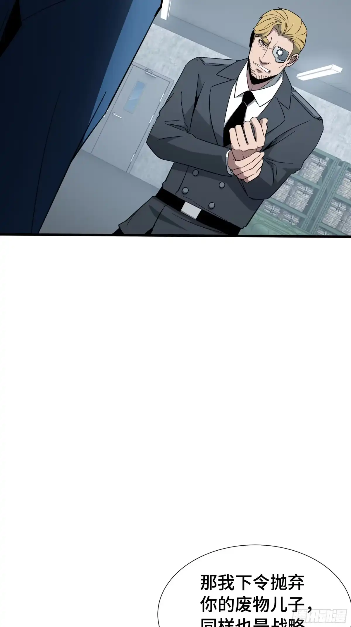 《异狱暴君：我的影子能无限进化》第62话 战略需要 第19页