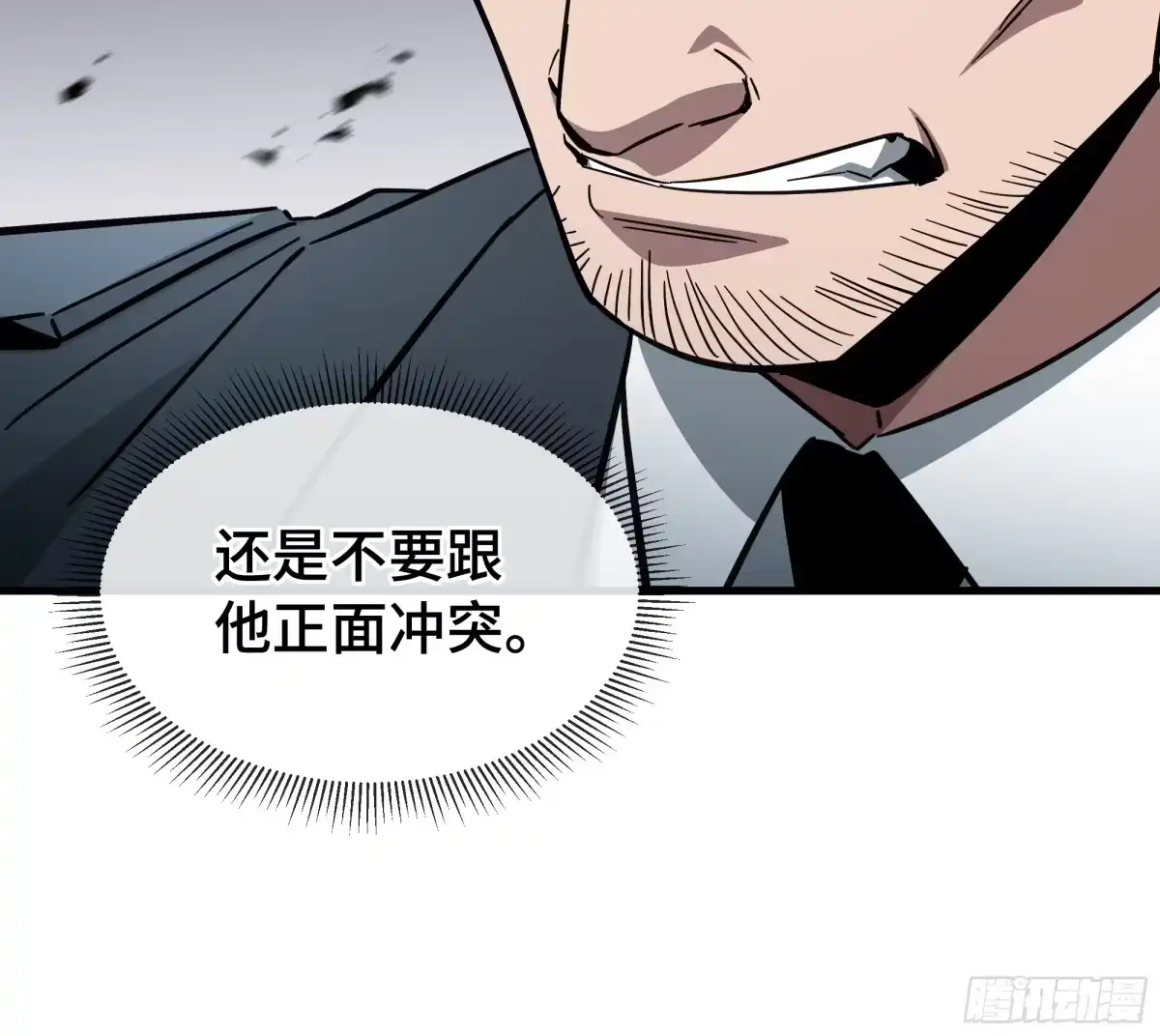《异狱暴君：我的影子能无限进化》第62话 战略需要 第22页