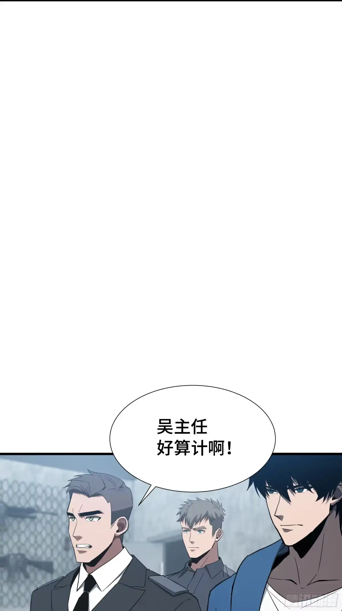 《异狱暴君：我的影子能无限进化》第62话 战略需要 第2页