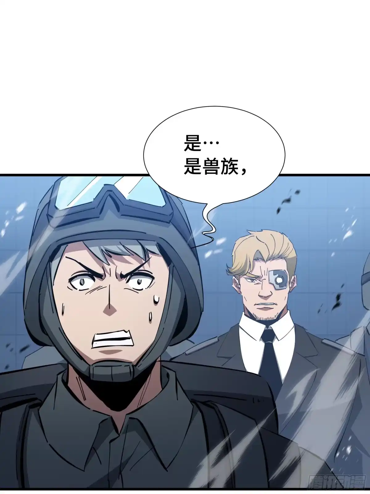 《异狱暴君：我的影子能无限进化》第63话 害群之马 第47页