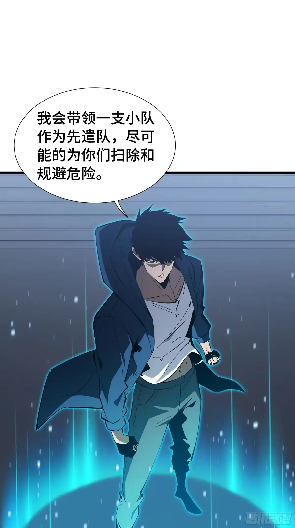 《异狱暴君：我的影子能无限进化》第63话 害群之马 第2页