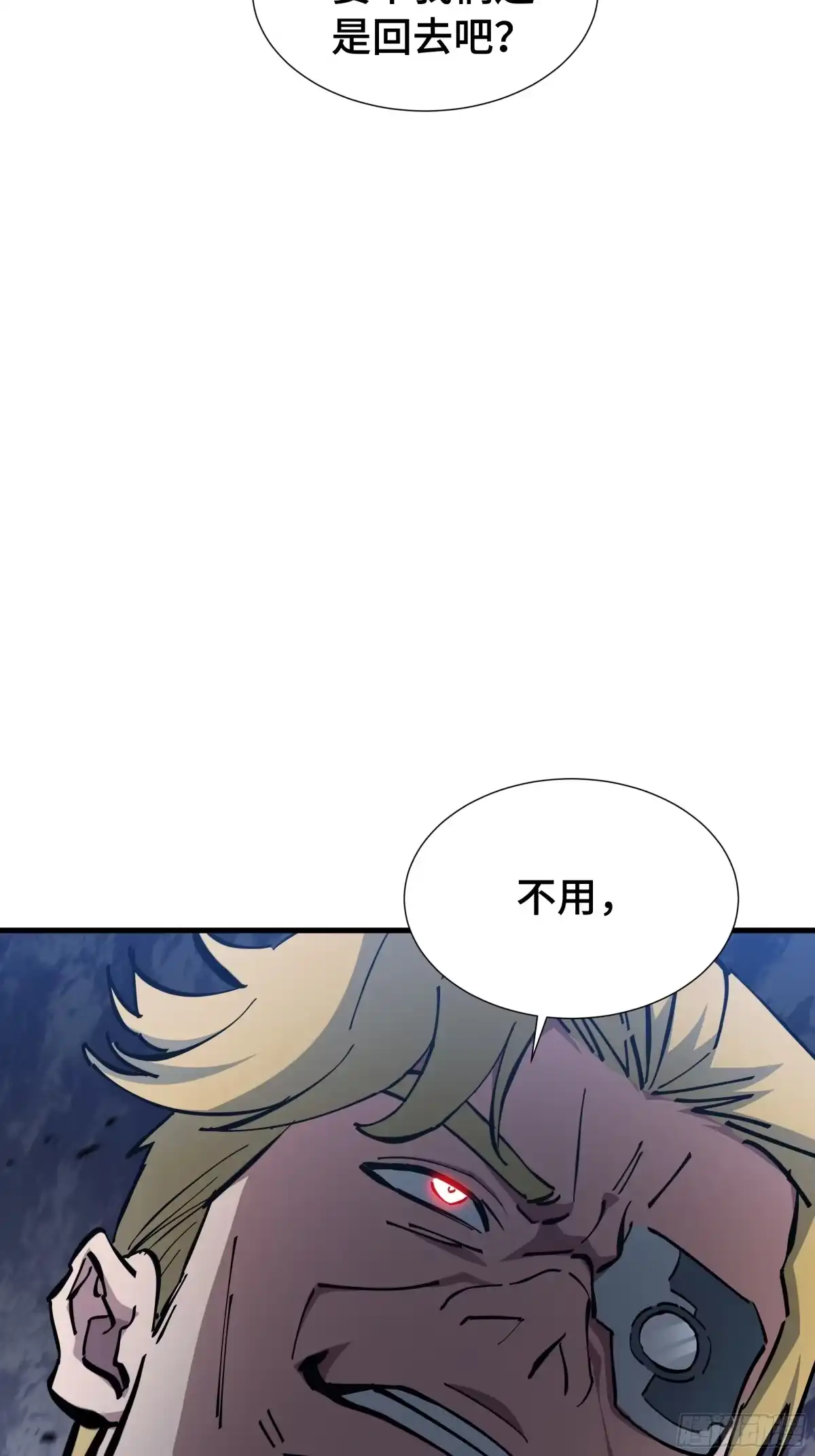 《异狱暴君：我的影子能无限进化》第63话 害群之马 第55页