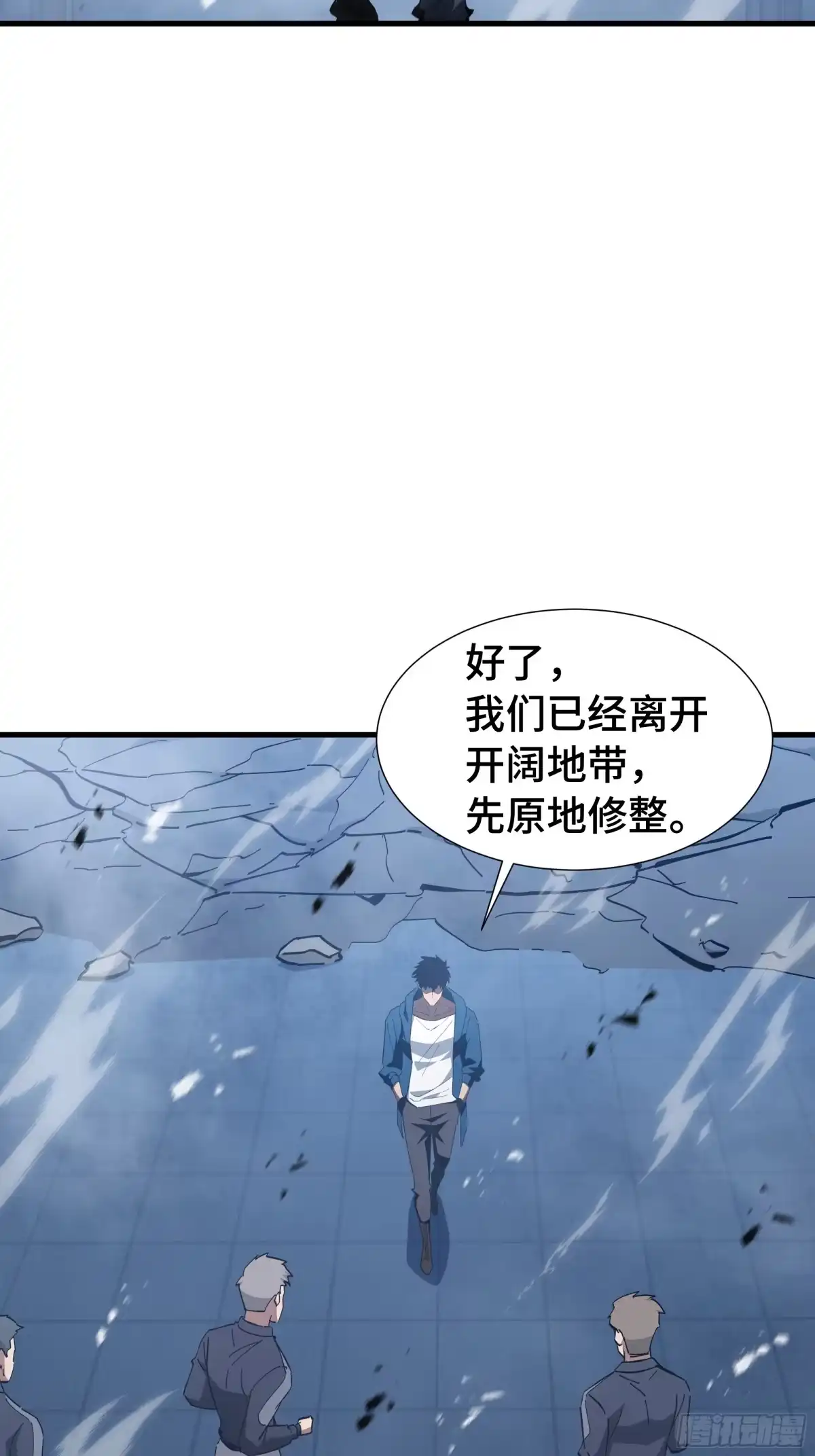 《异狱暴君：我的影子能无限进化》第63话 害群之马 第37页