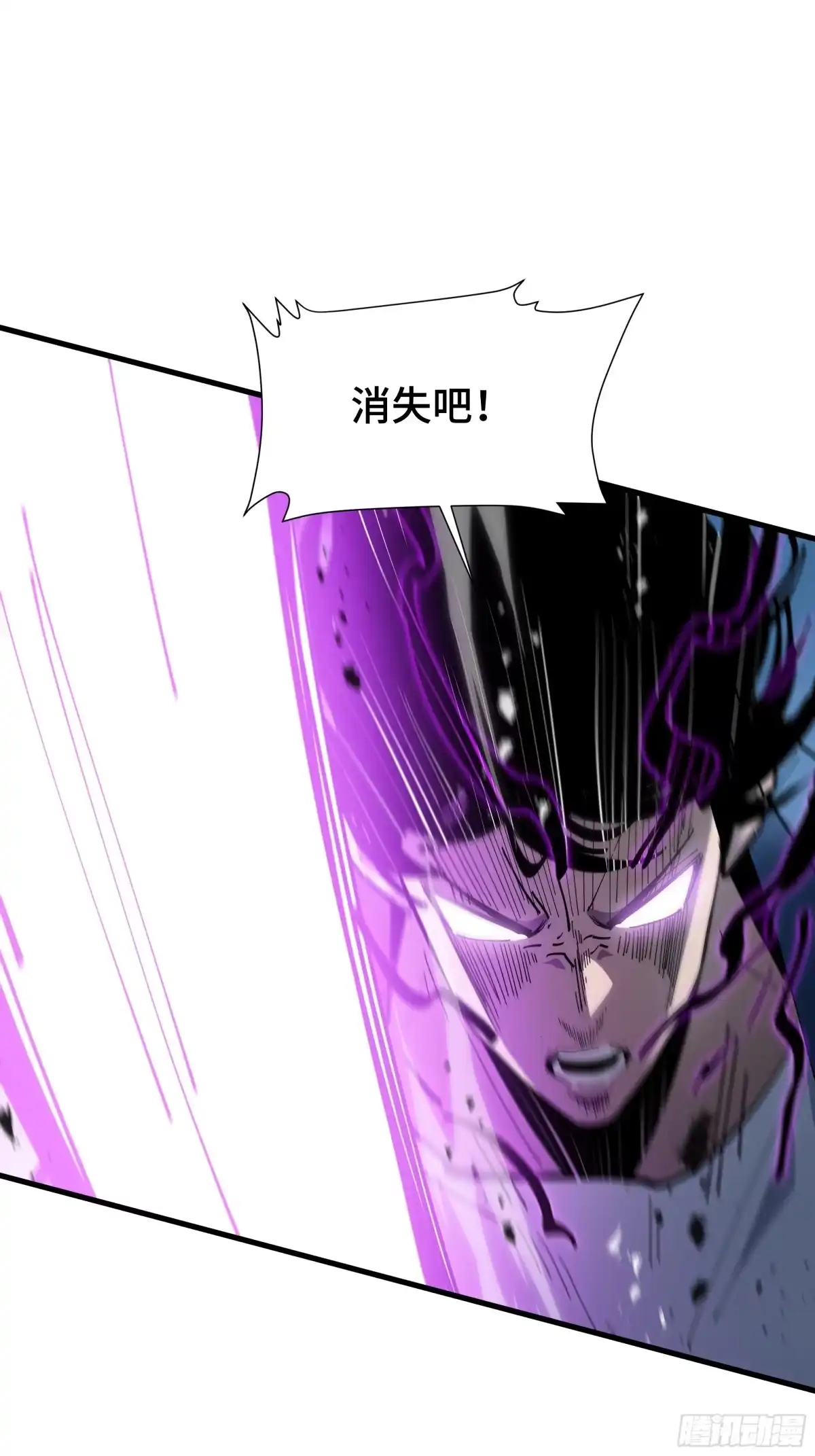 《异狱暴君：我的影子能无限进化》第63话 害群之马 第29页
