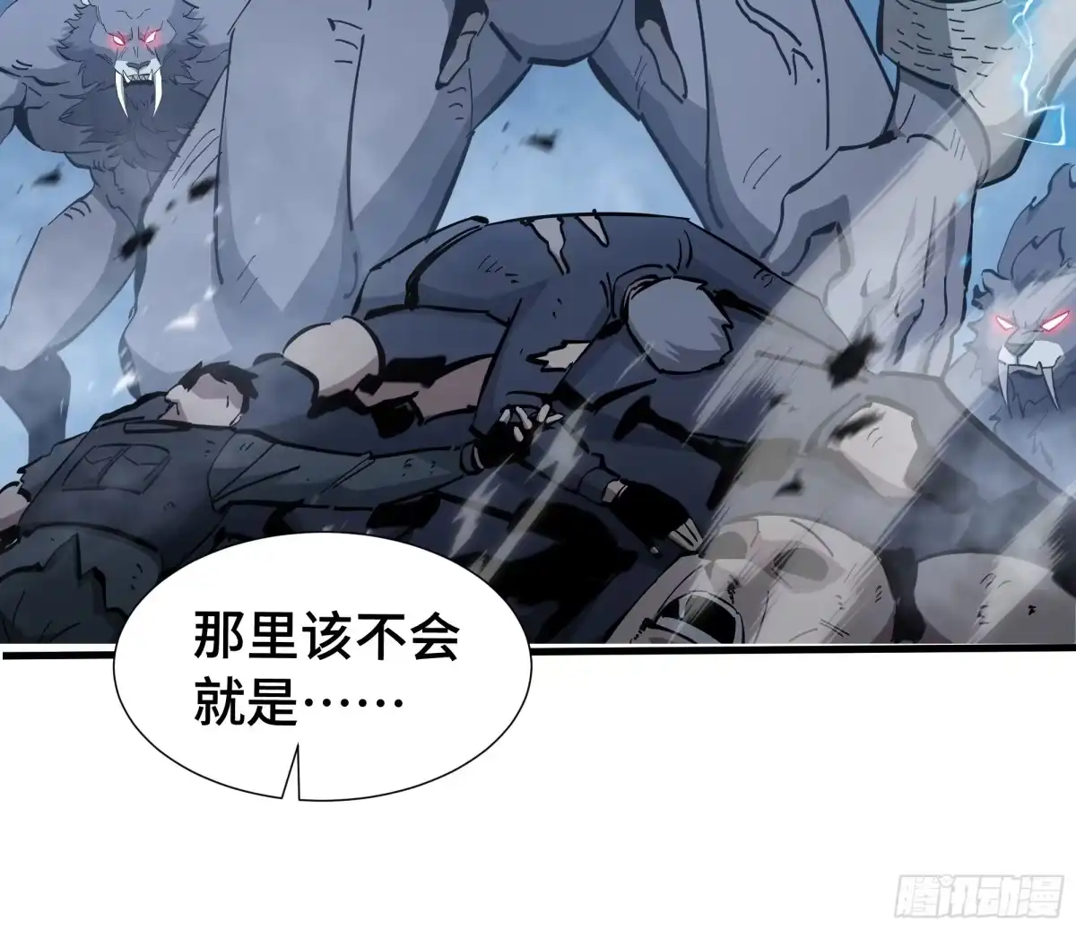 《异狱暴君：我的影子能无限进化》第63话 害群之马 第52页