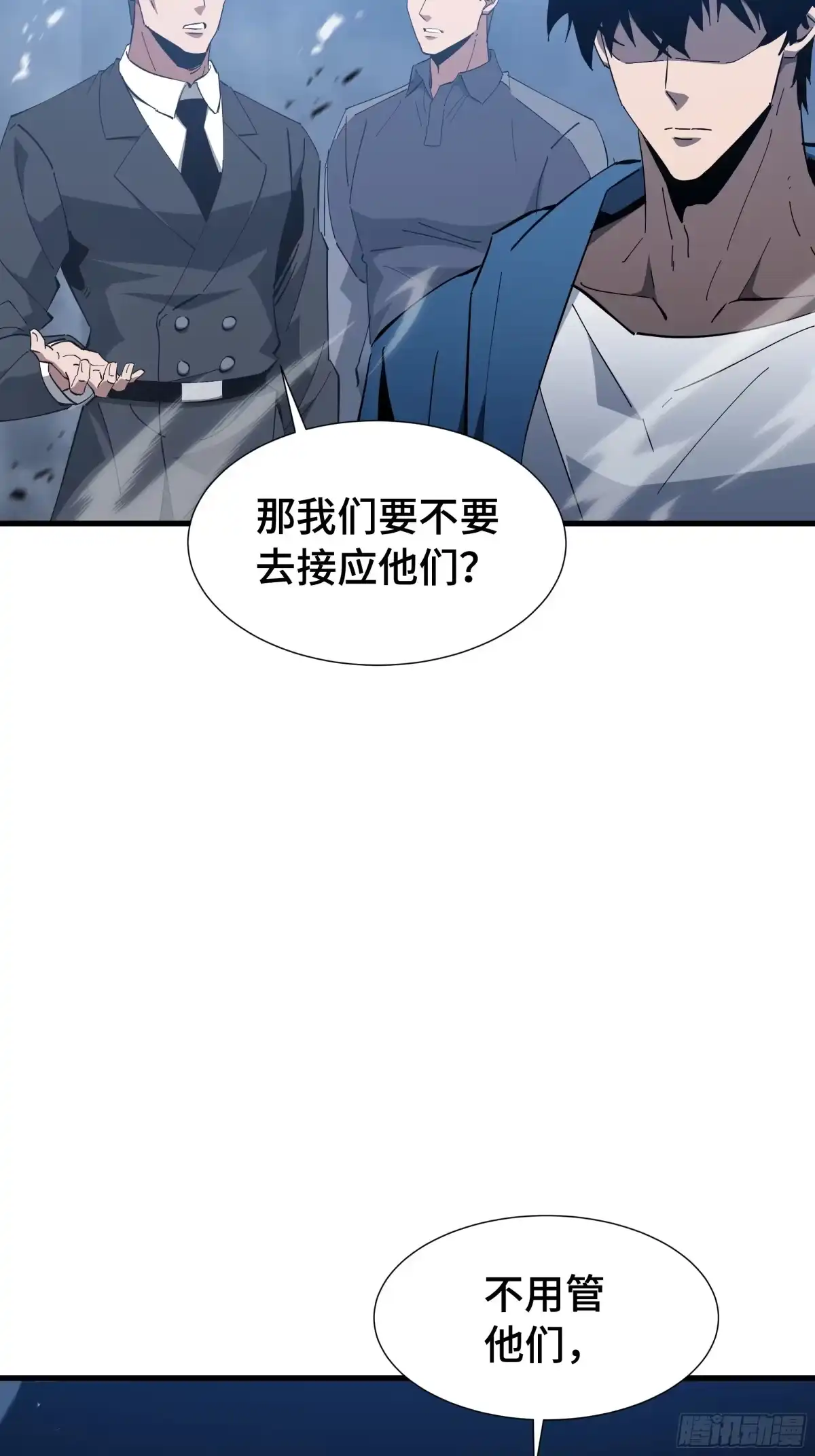 《异狱暴君：我的影子能无限进化》第63话 害群之马 第39页