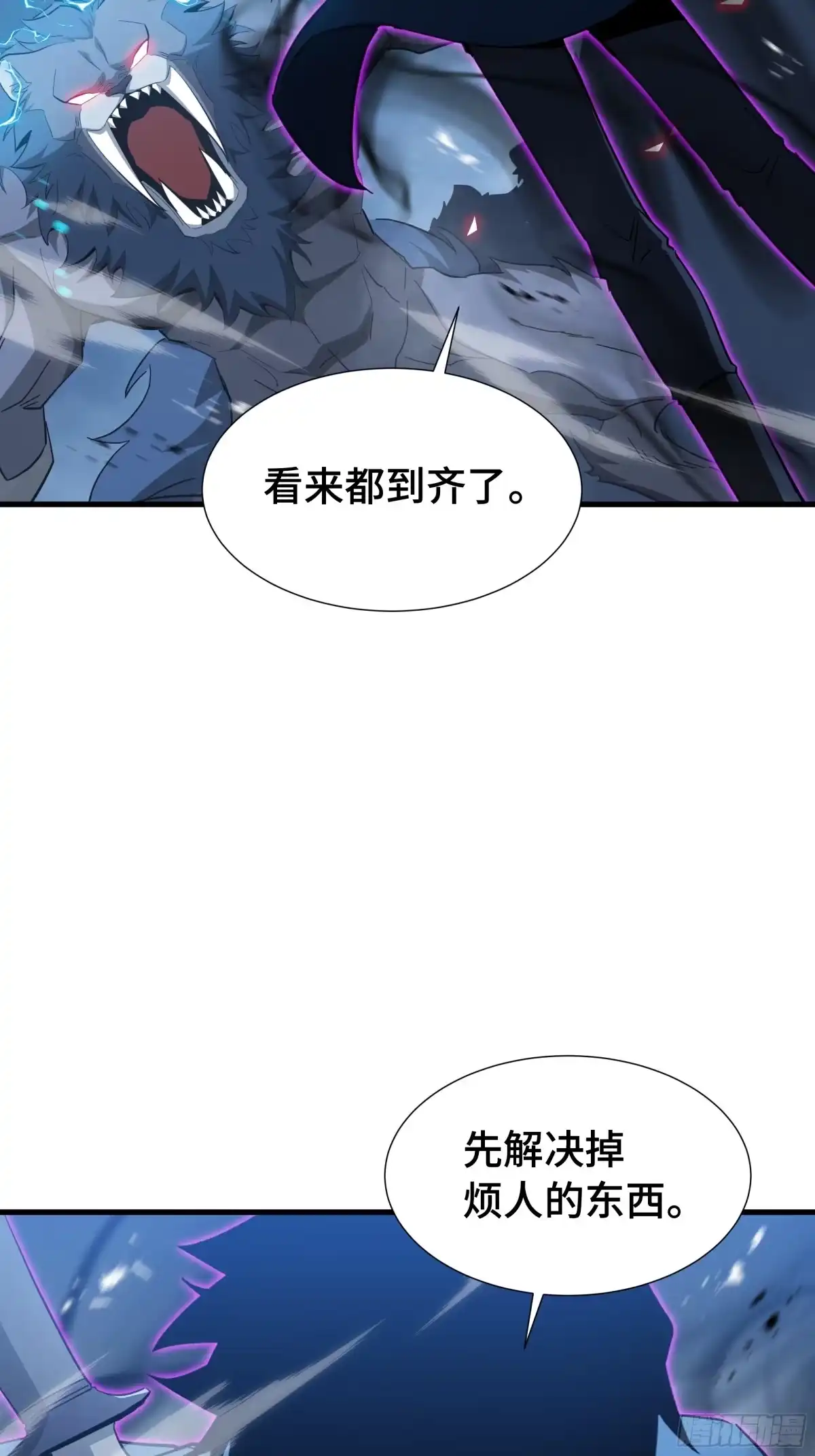 《异狱暴君：我的影子能无限进化》第64话 吸引火力 第48页