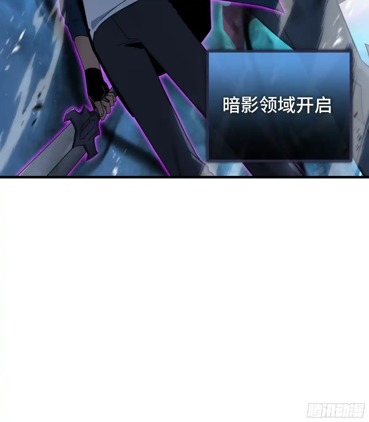 《异狱暴君：我的影子能无限进化》第64话 吸引火力 第52页