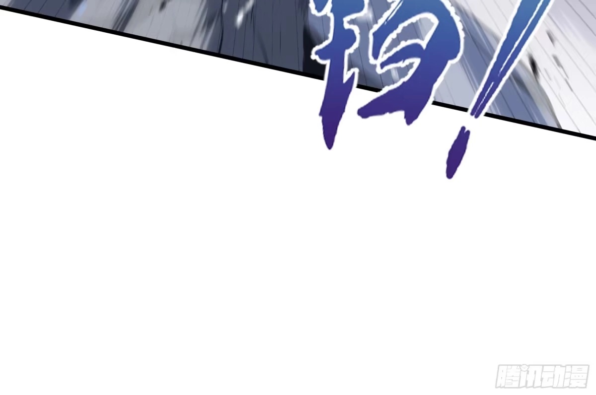 《异狱暴君：我的影子能无限进化》第64话 吸引火力 第37页