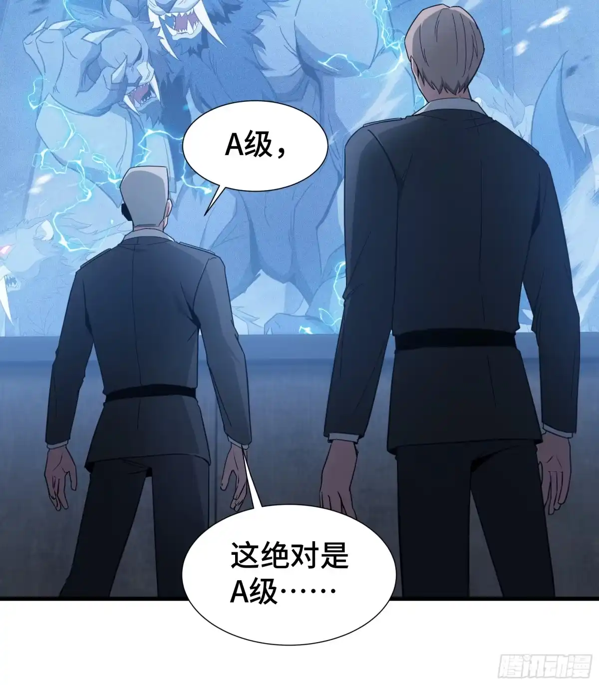 《异狱暴君：我的影子能无限进化》第64话 吸引火力 第30页