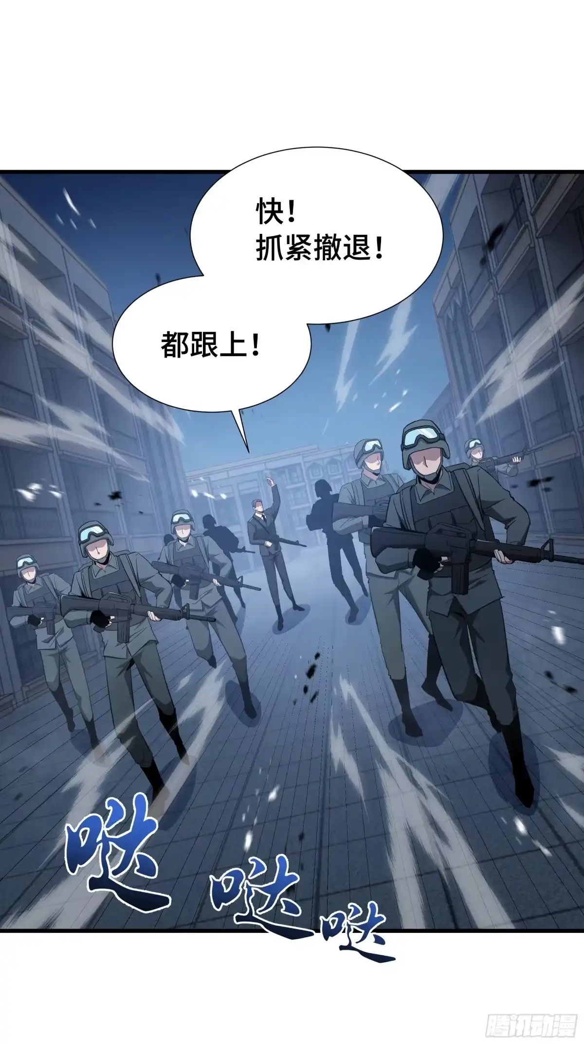 《异狱暴君：我的影子能无限进化》第65话 双雄 第2页