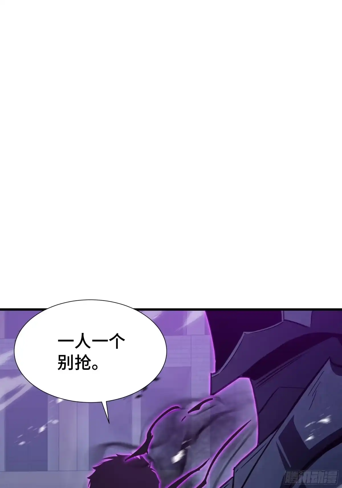 《异狱暴君：我的影子能无限进化》第65话 双雄 第21页