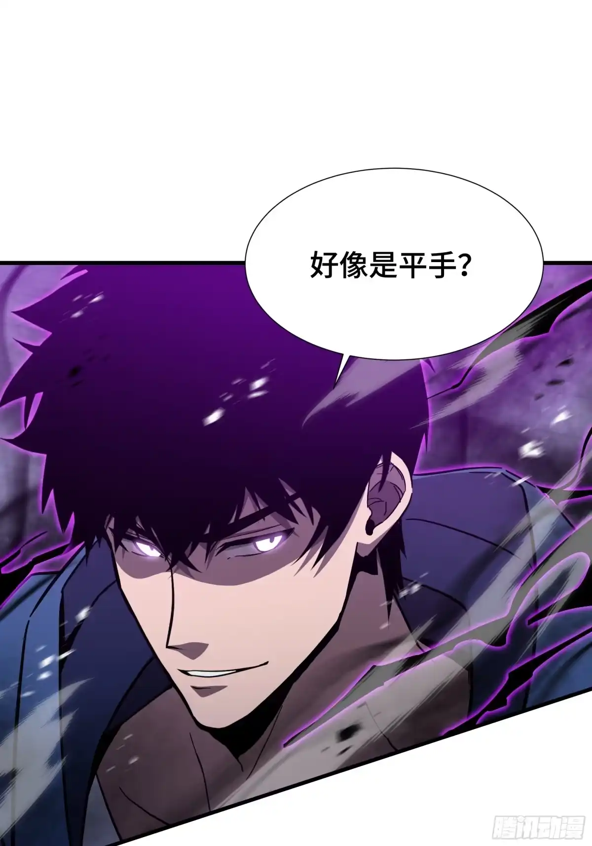 《异狱暴君：我的影子能无限进化》第65话 双雄 第17页