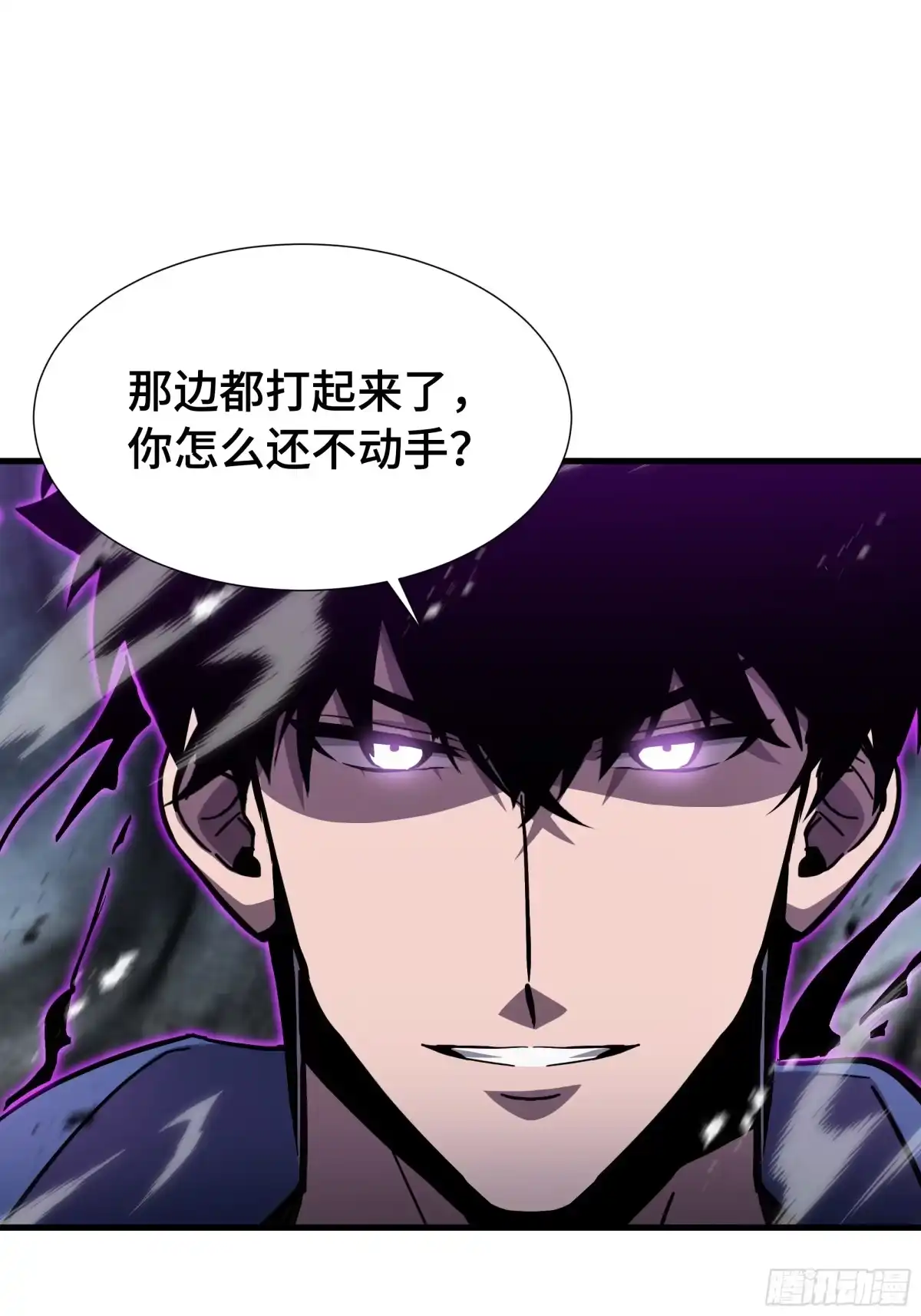 《异狱暴君：我的影子能无限进化》第65话 双雄 第32页