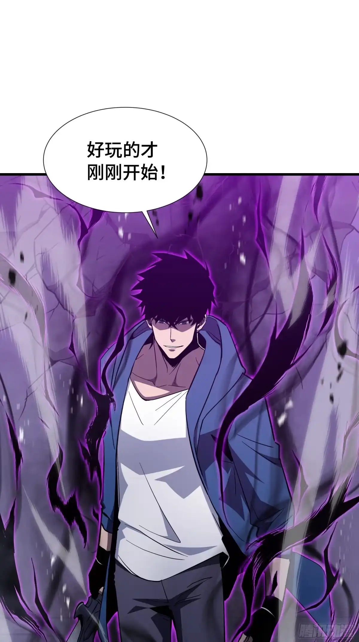 《异狱暴君：我的影子能无限进化》第65话 双雄 第57页