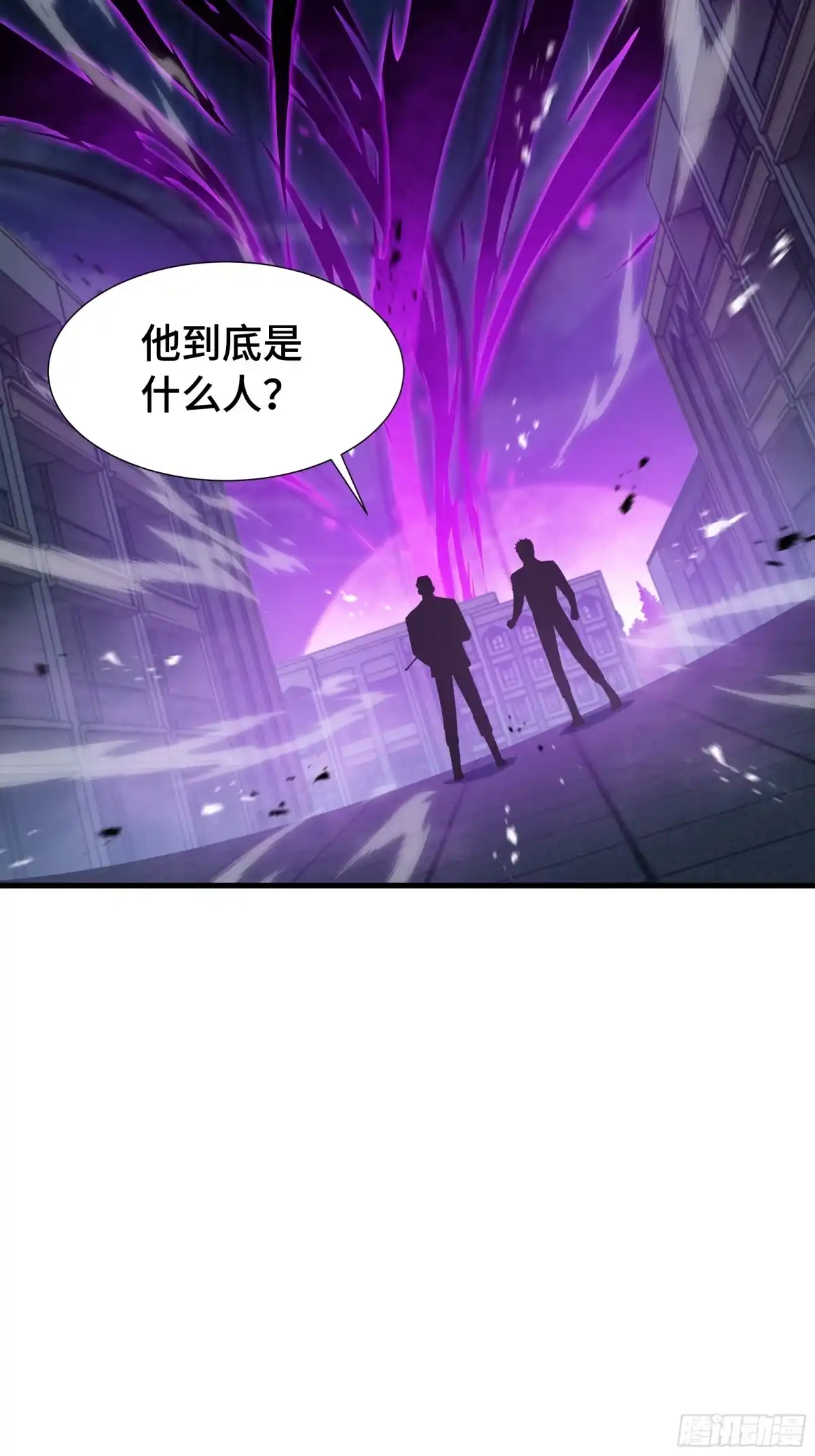 《异狱暴君：我的影子能无限进化》第65话 双雄 第6页
