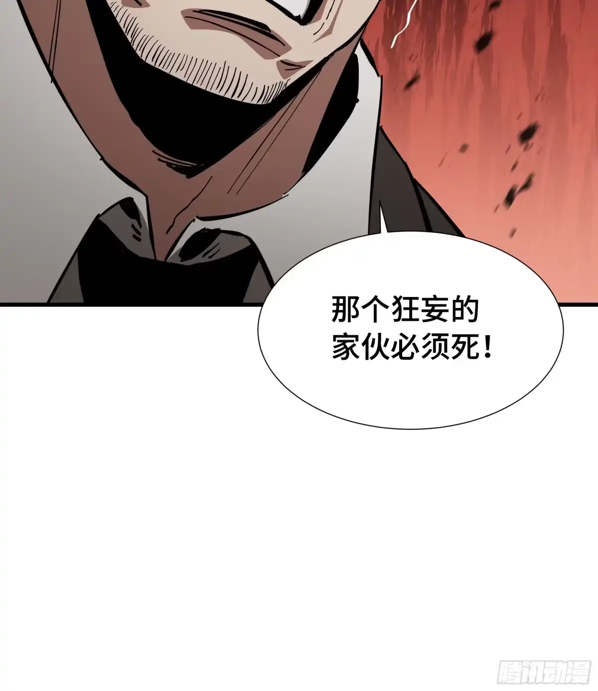 《异狱暴君：我的影子能无限进化》第66话 鳄鱼的眼泪 第52页