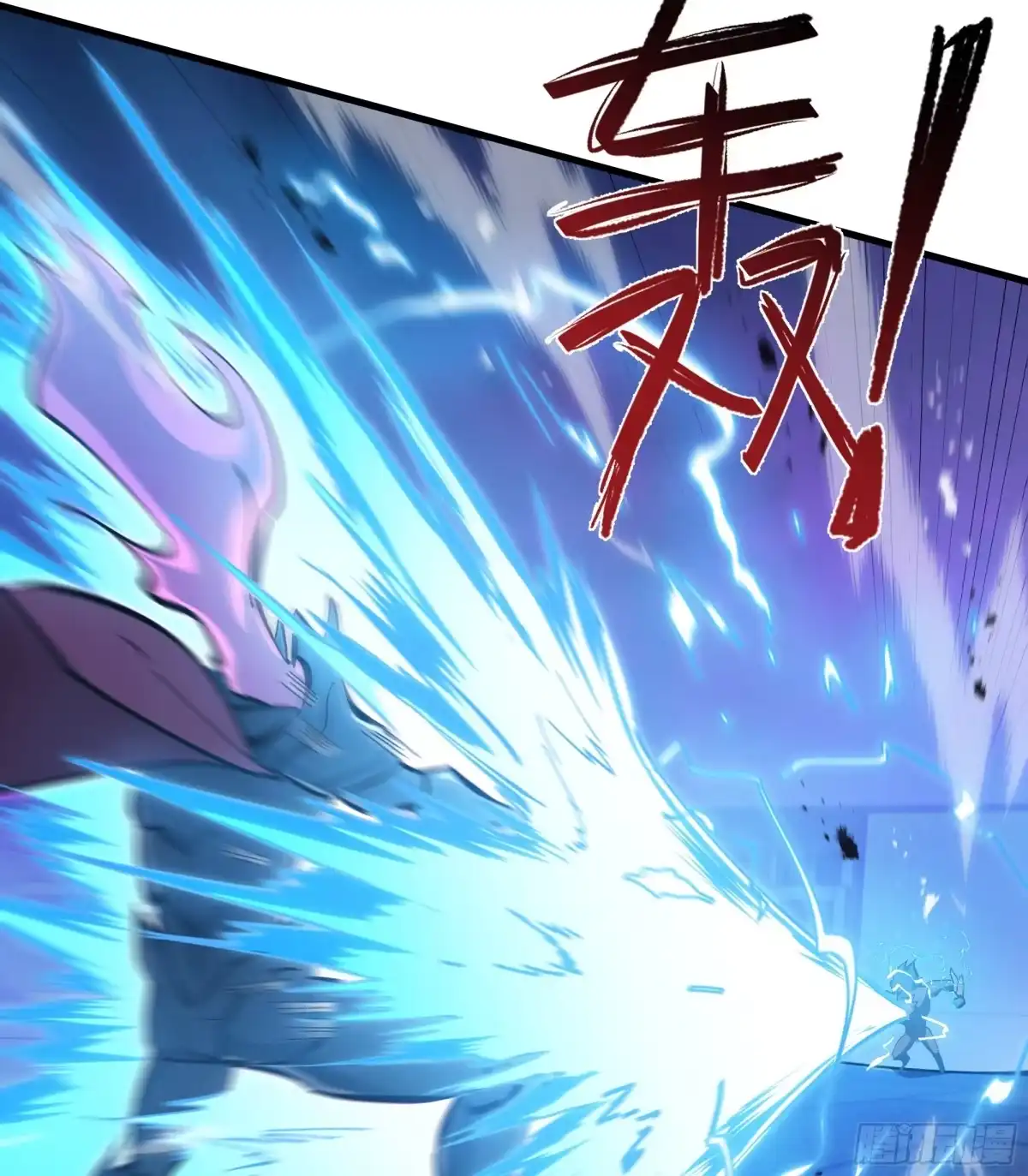 《异狱暴君：我的影子能无限进化》第66话 鳄鱼的眼泪 第15页