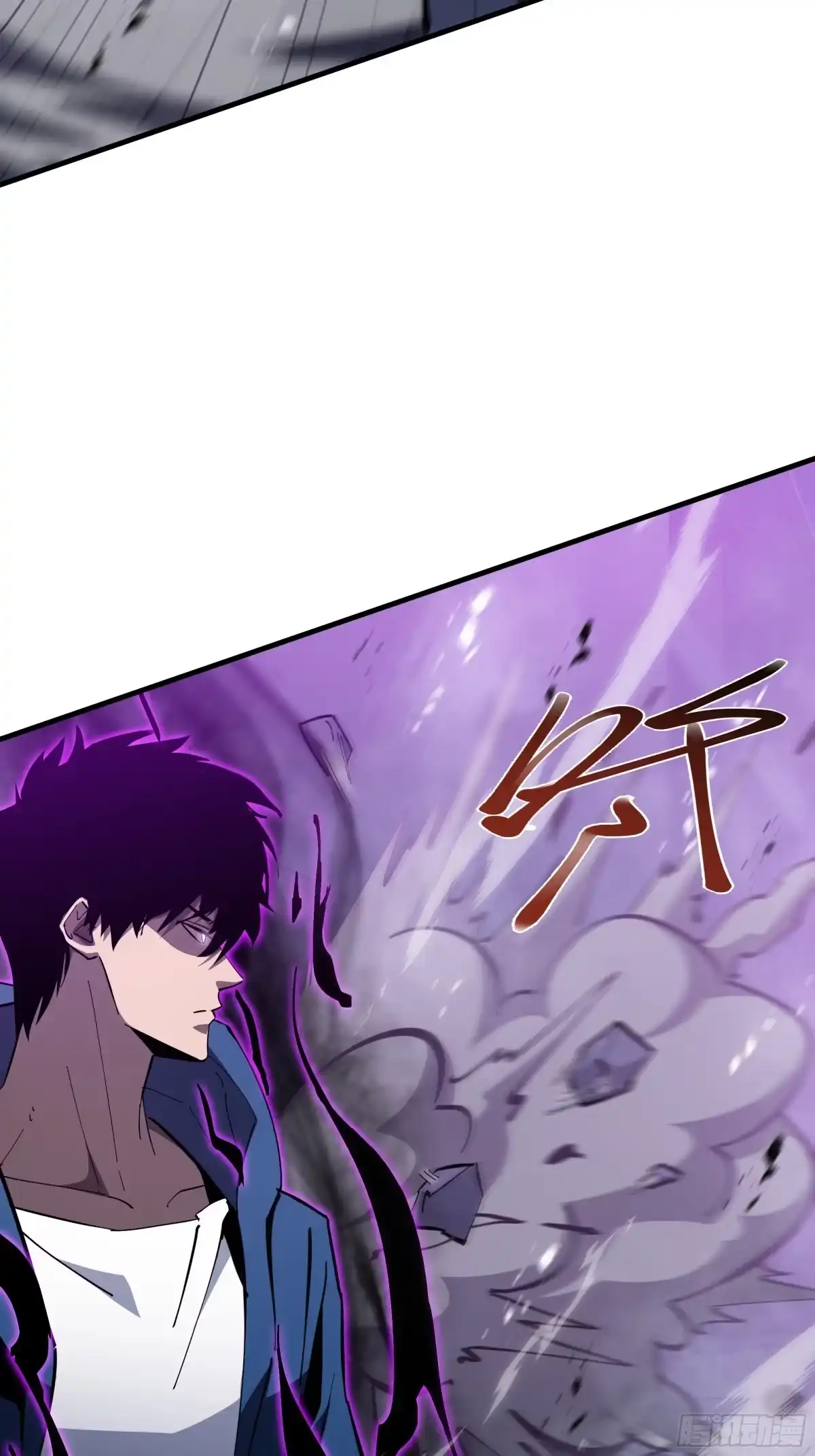 《异狱暴君：我的影子能无限进化》第66话 鳄鱼的眼泪 第4页