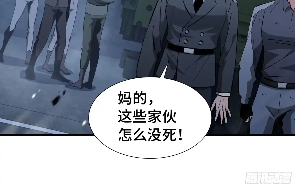 《异狱暴君：我的影子能无限进化》第66话 鳄鱼的眼泪 第48页