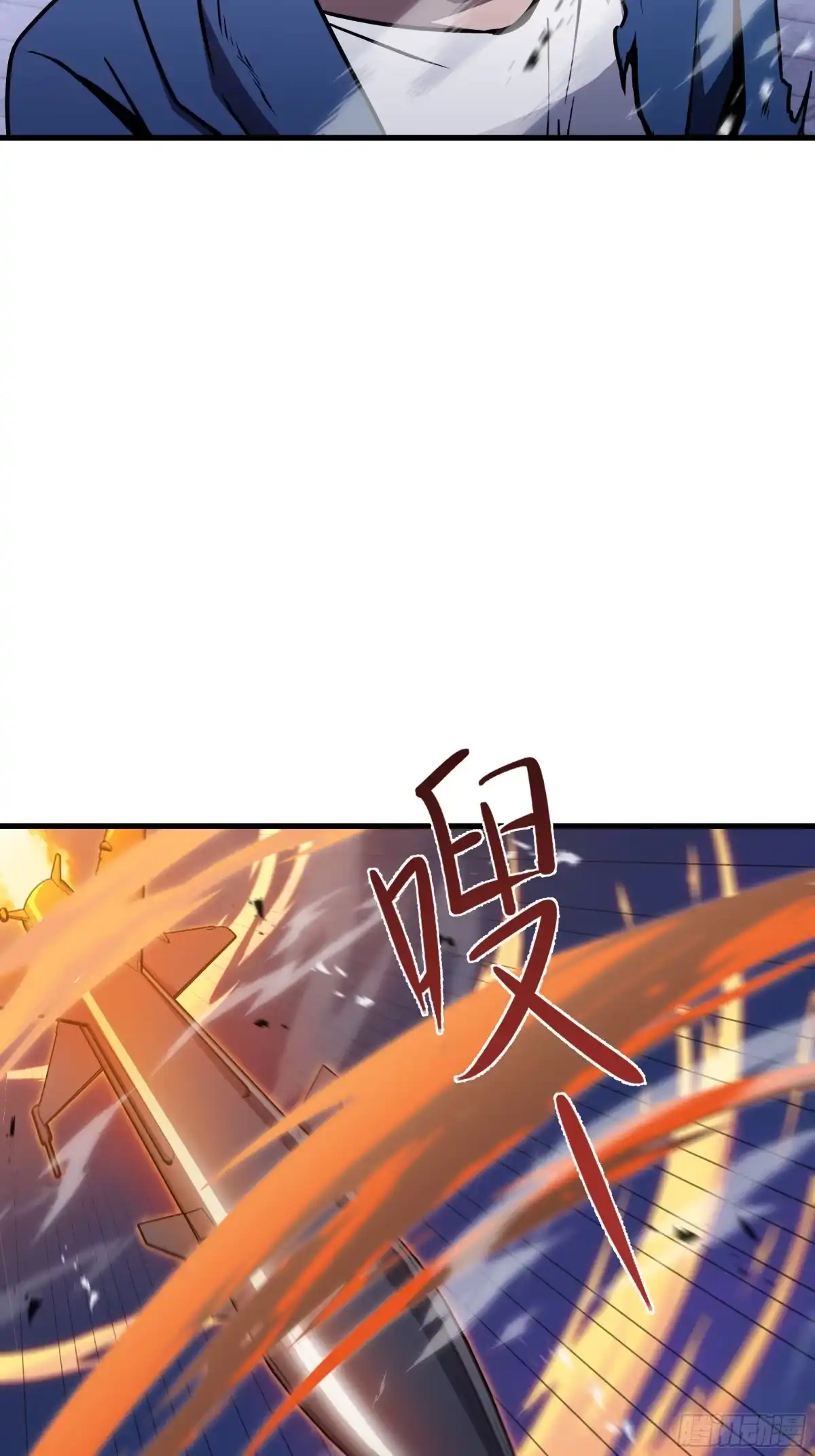 《异狱暴君：我的影子能无限进化》第67话 背叛者 第55页