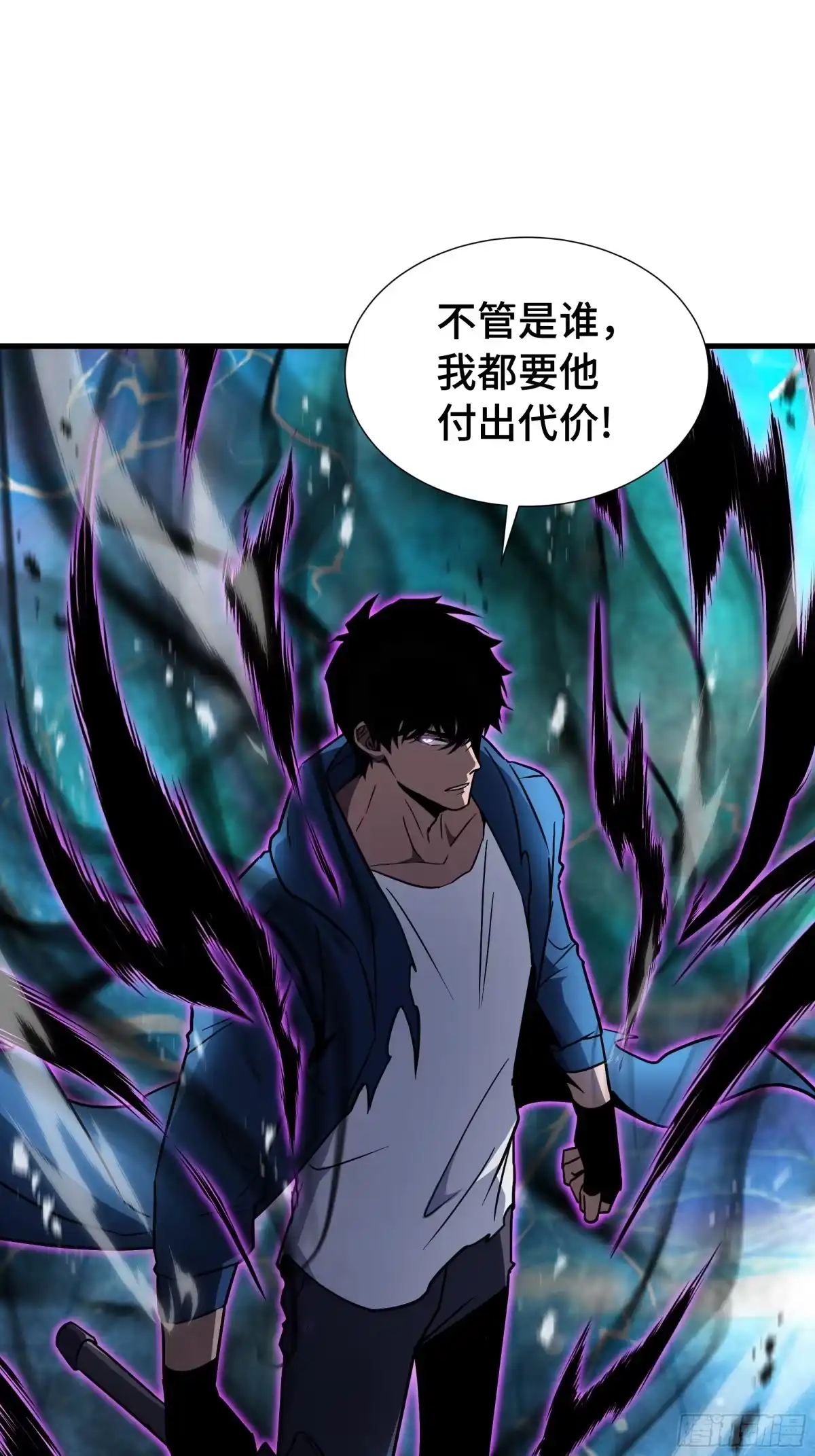 《异狱暴君：我的影子能无限进化》第67话 背叛者 第58页